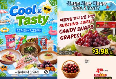 Galleria Supermarket Flyer July 17 to 23