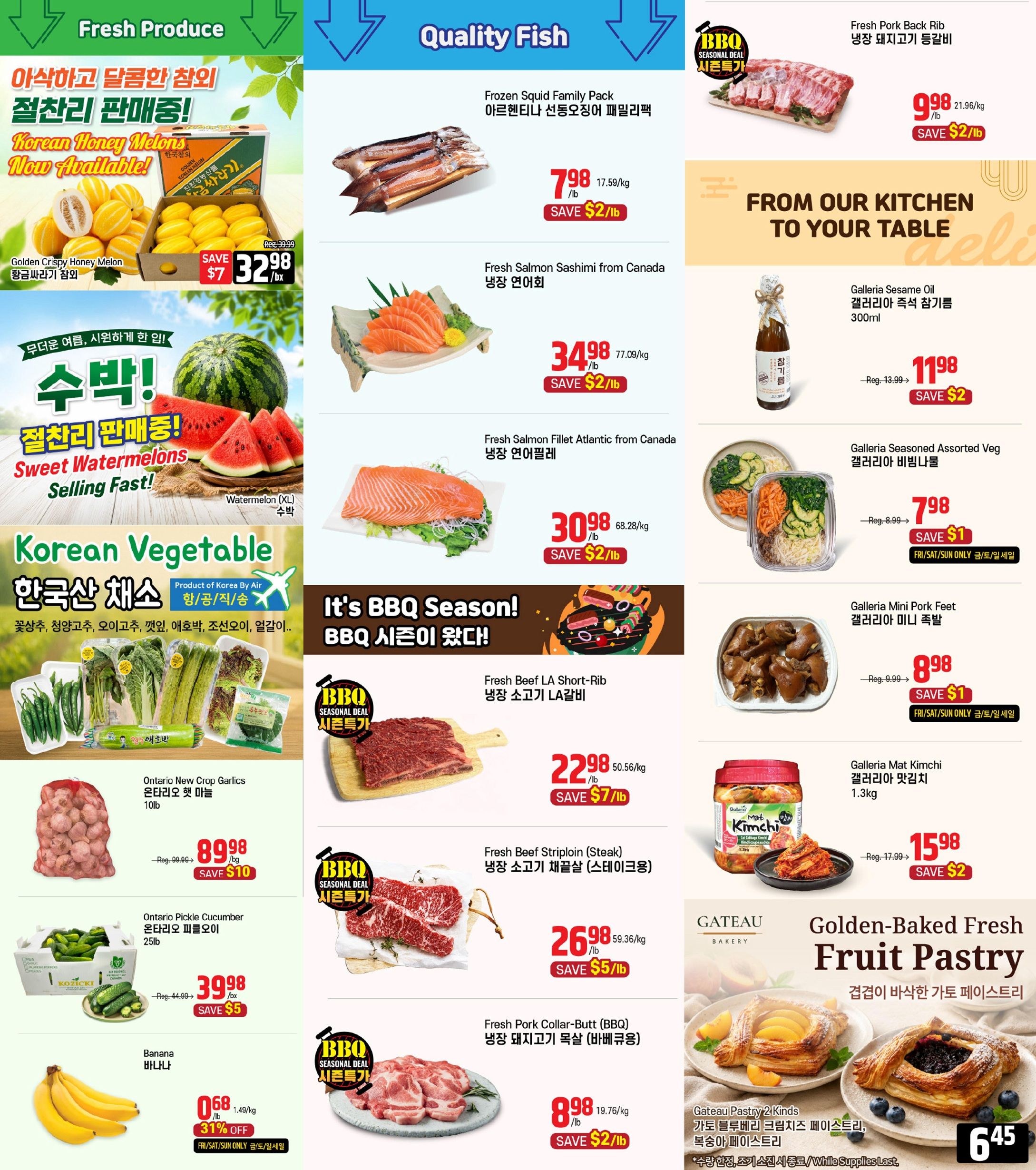 Galleria Supermarket Flyer July 17 to 23