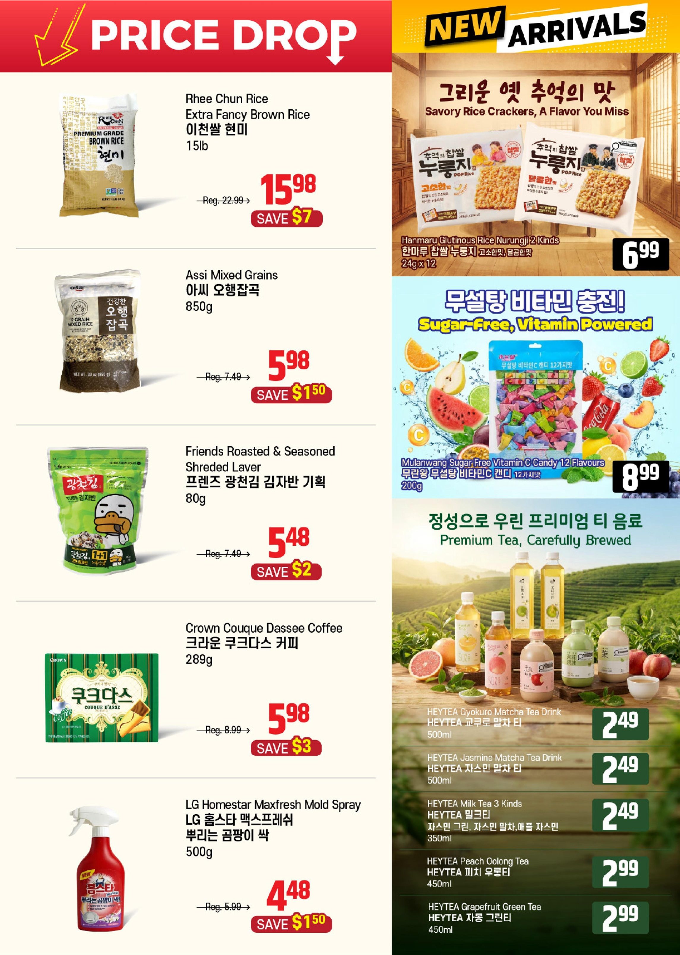 Galleria Supermarket Flyer July 17 to 23