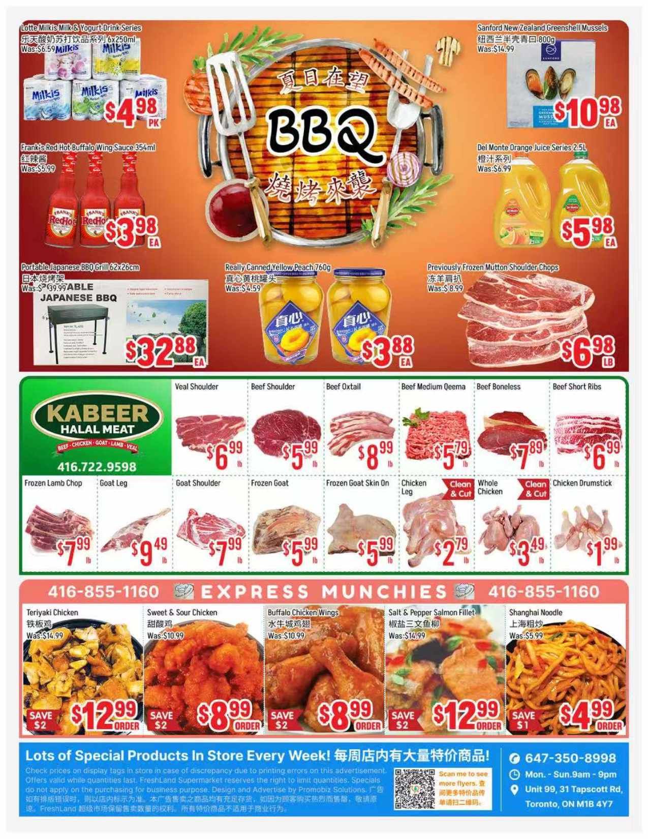 FreshLand Supermarket Flyer July 17 to 23