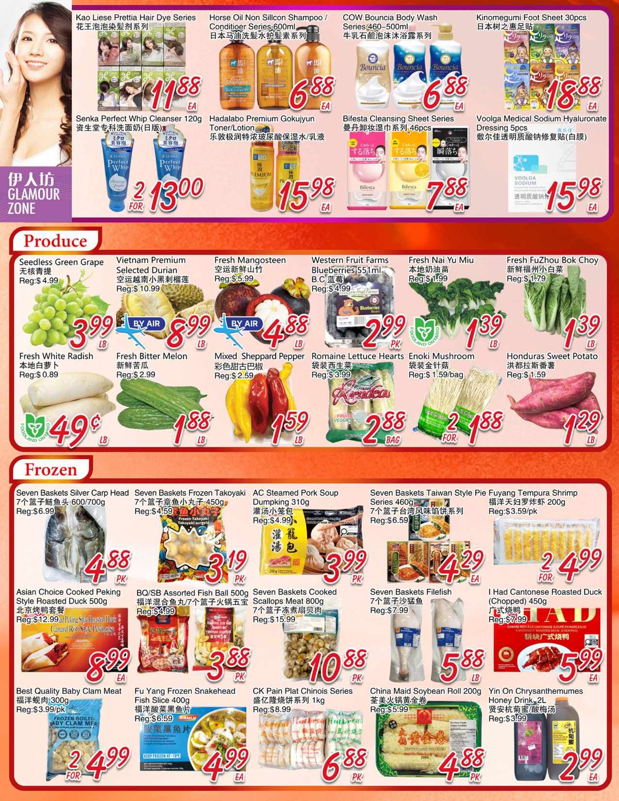 FoodyMart (Warden) Flyer July 17 to 23