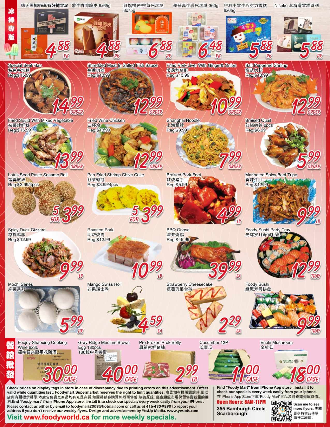 FoodyMart (Warden) Flyer July 17 to 23
