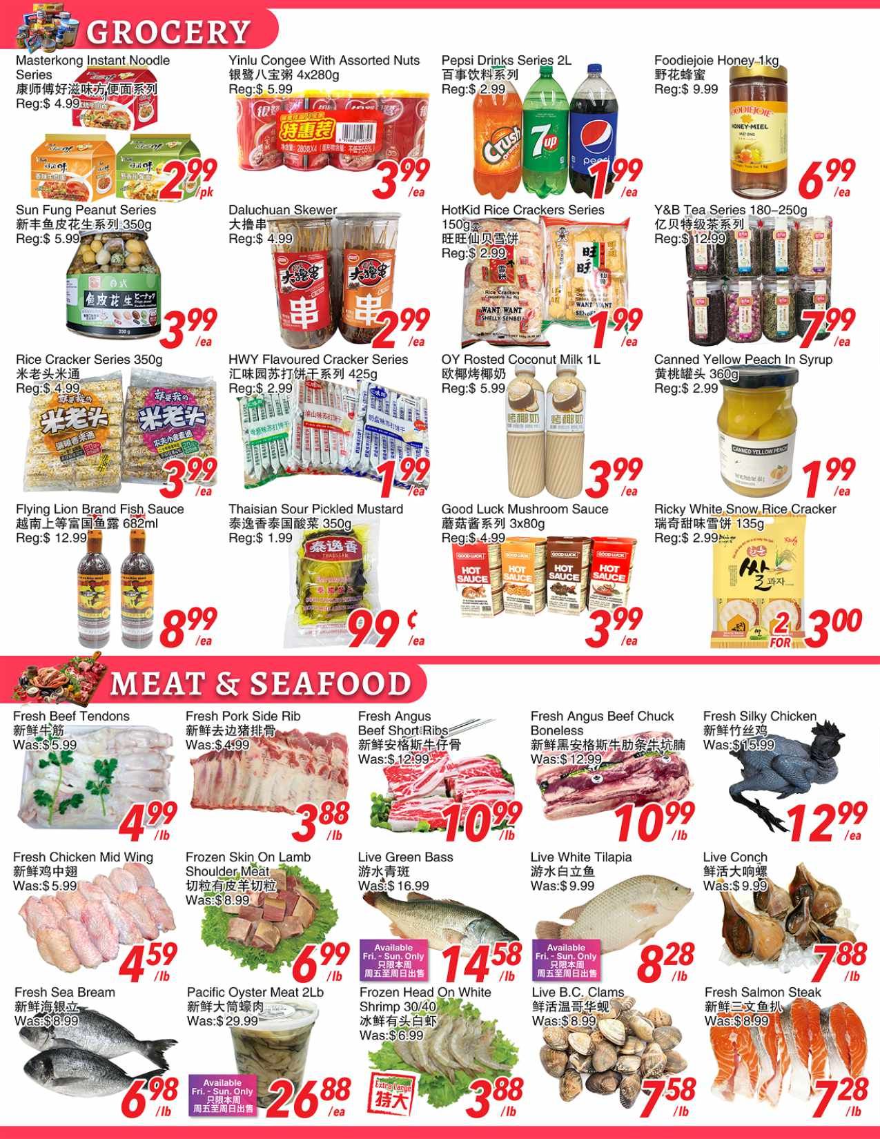 Foody World (Scarborough, ON) Flyer July 17 to 23