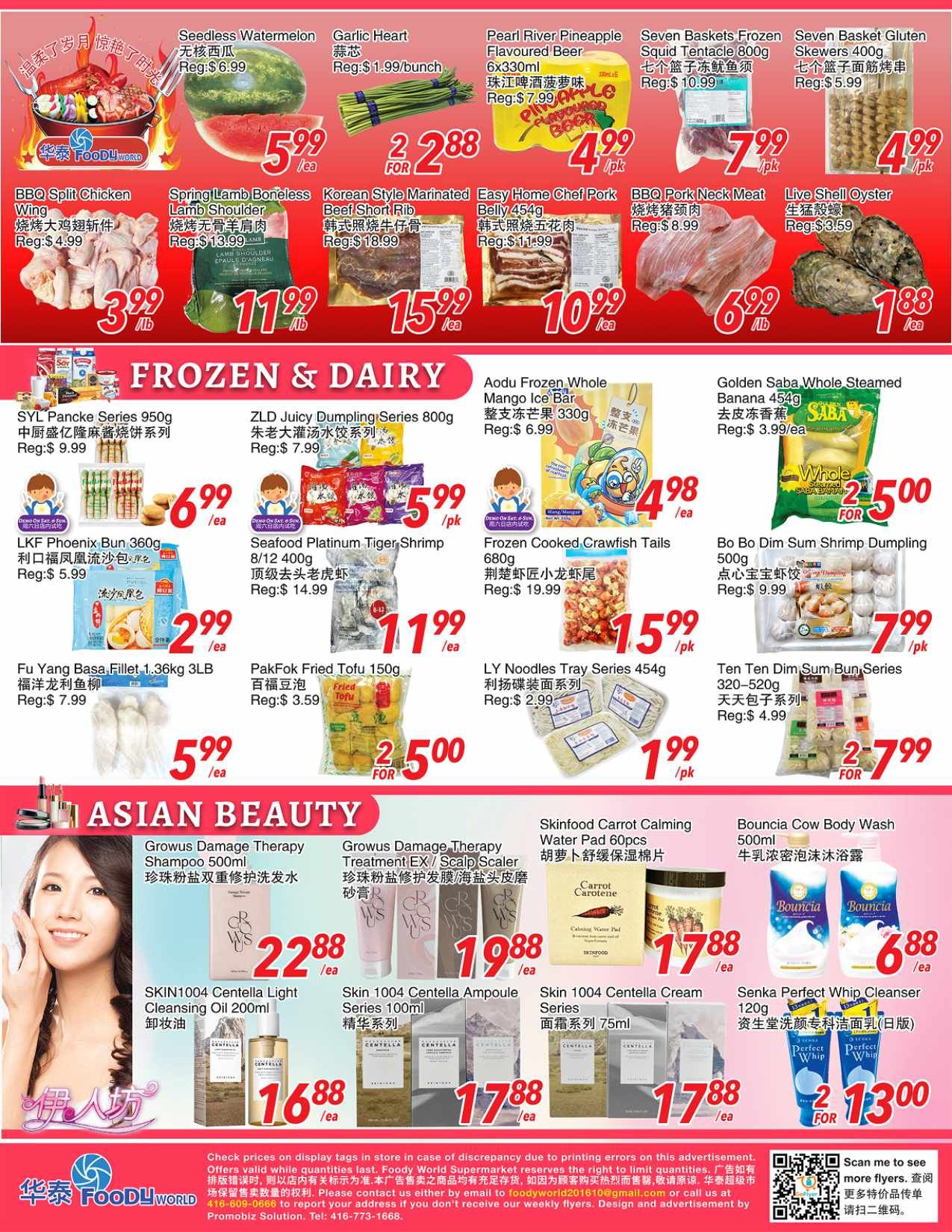 Foody World (Scarborough, ON) Flyer July 17 to 23