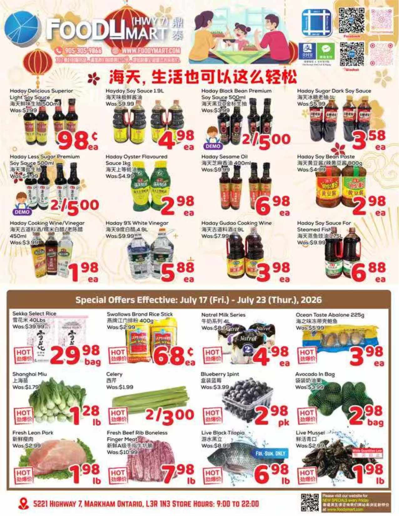 FoodyMart (HWY7) Flyer July 17 to 23