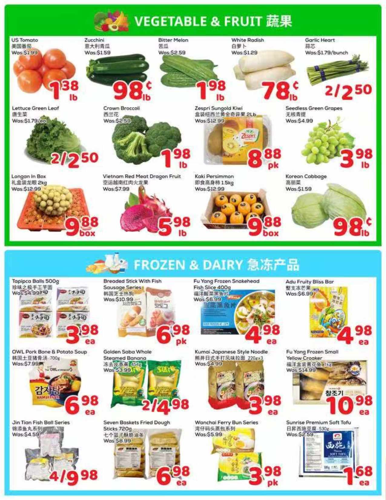 FoodyMart (HWY7) Flyer July 17 to 23