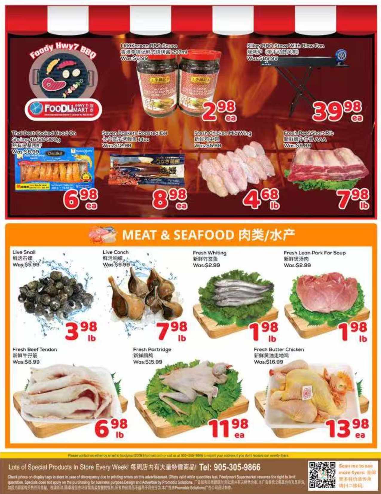 FoodyMart (HWY7) Flyer July 17 to 23