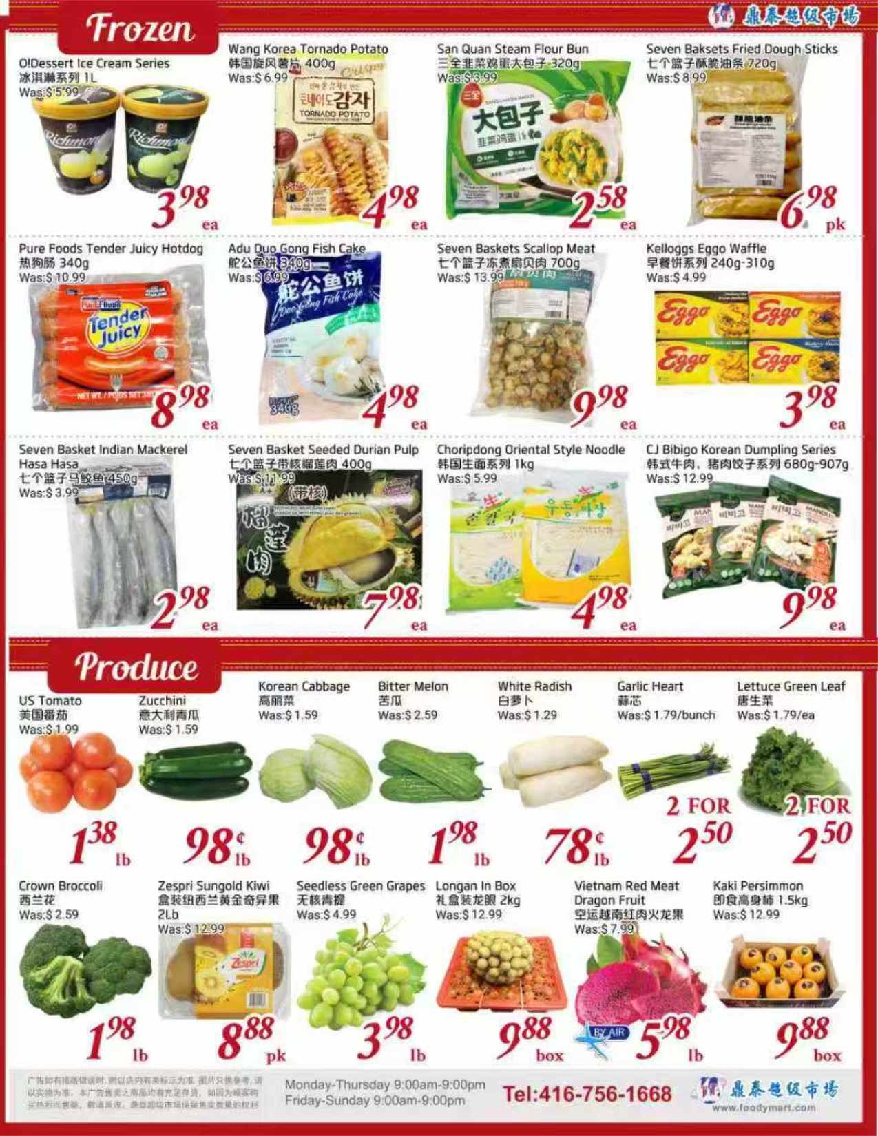 Tone Tai Supermarket Flyer July 17 to 23