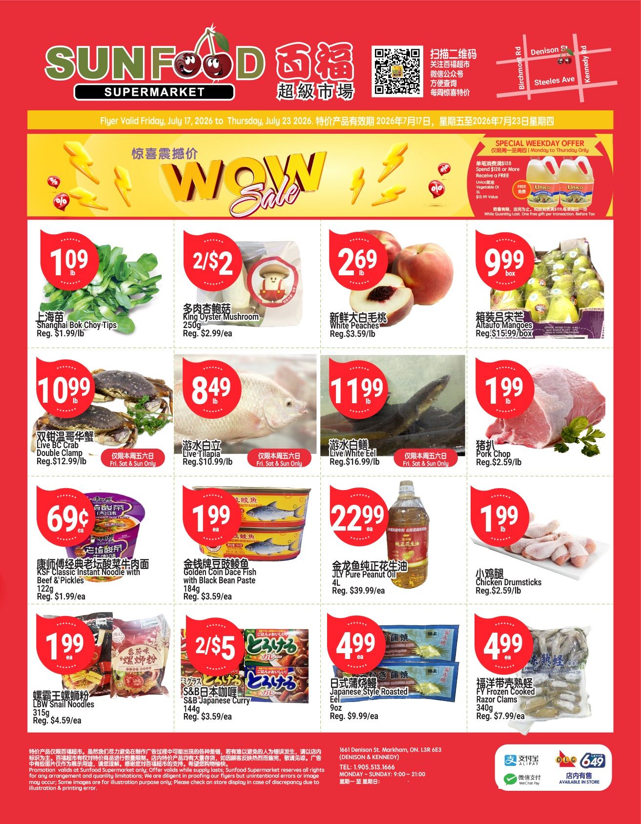Sunfood Supermarket Flyer July 17 to 23