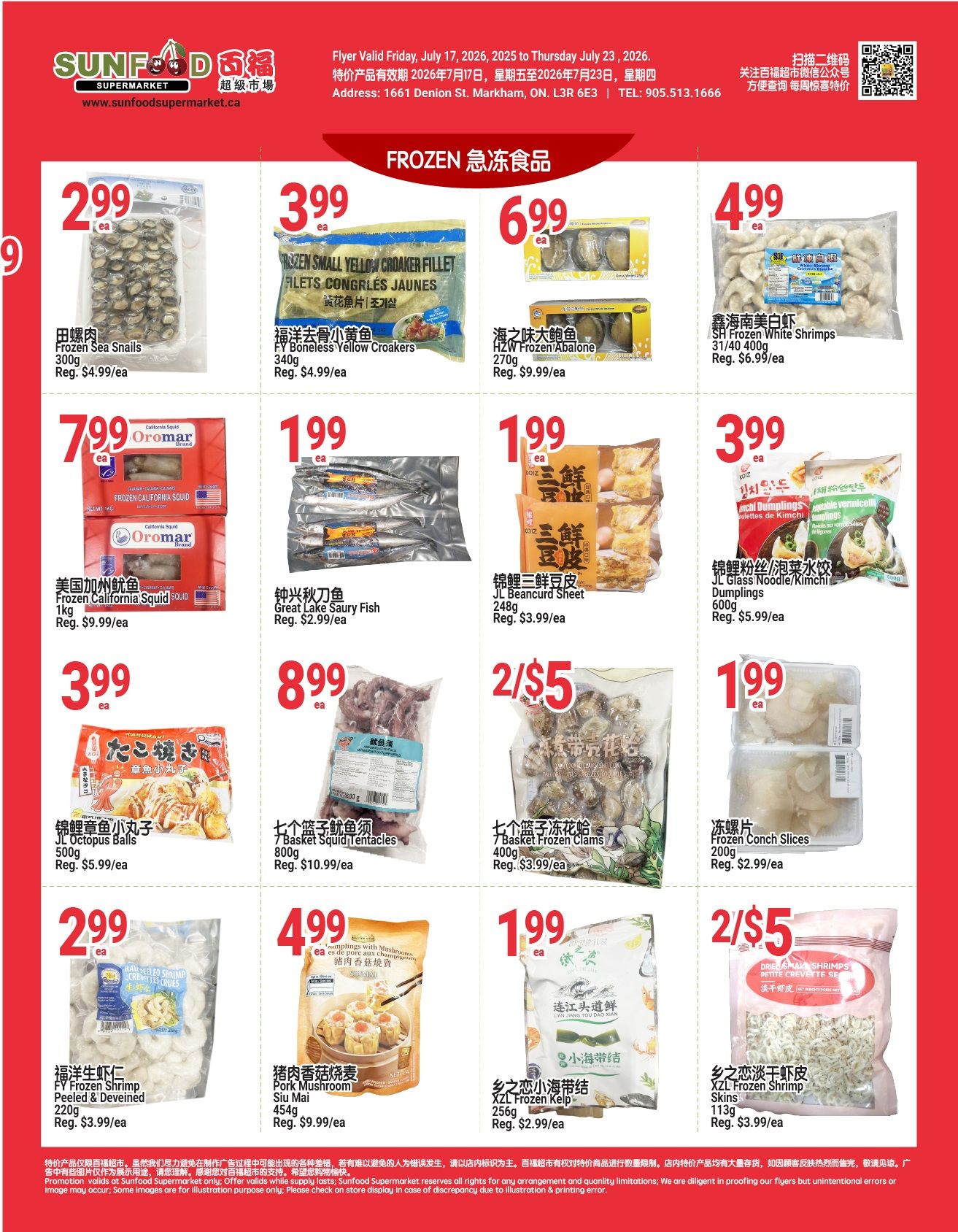 Sunfood Supermarket Flyer July 17 to 23