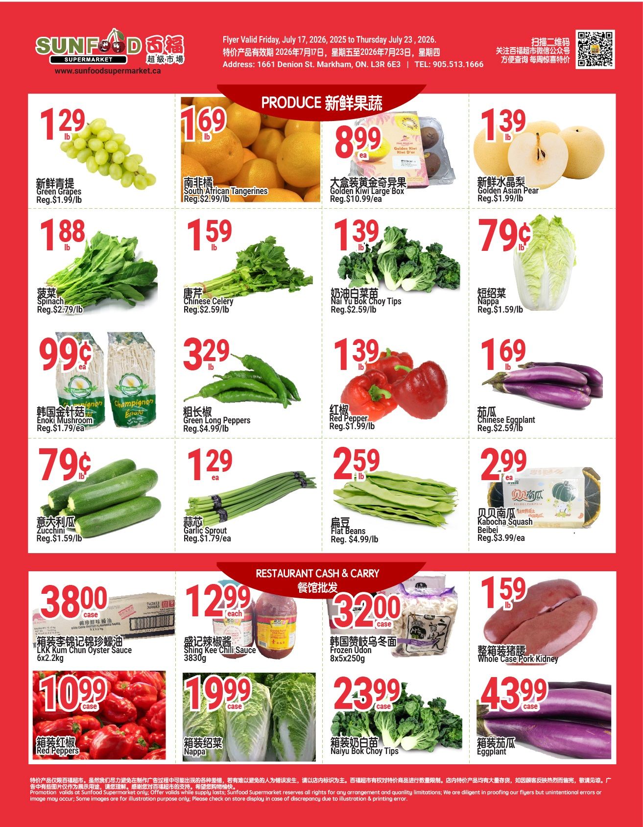 Sunfood Supermarket Flyer July 17 to 23