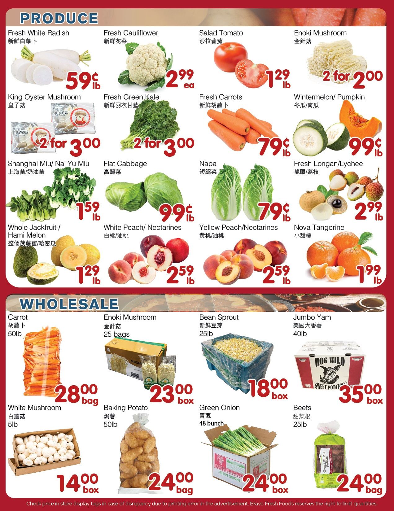 Bravo Fresh Foods Flyer July 17 to 23
