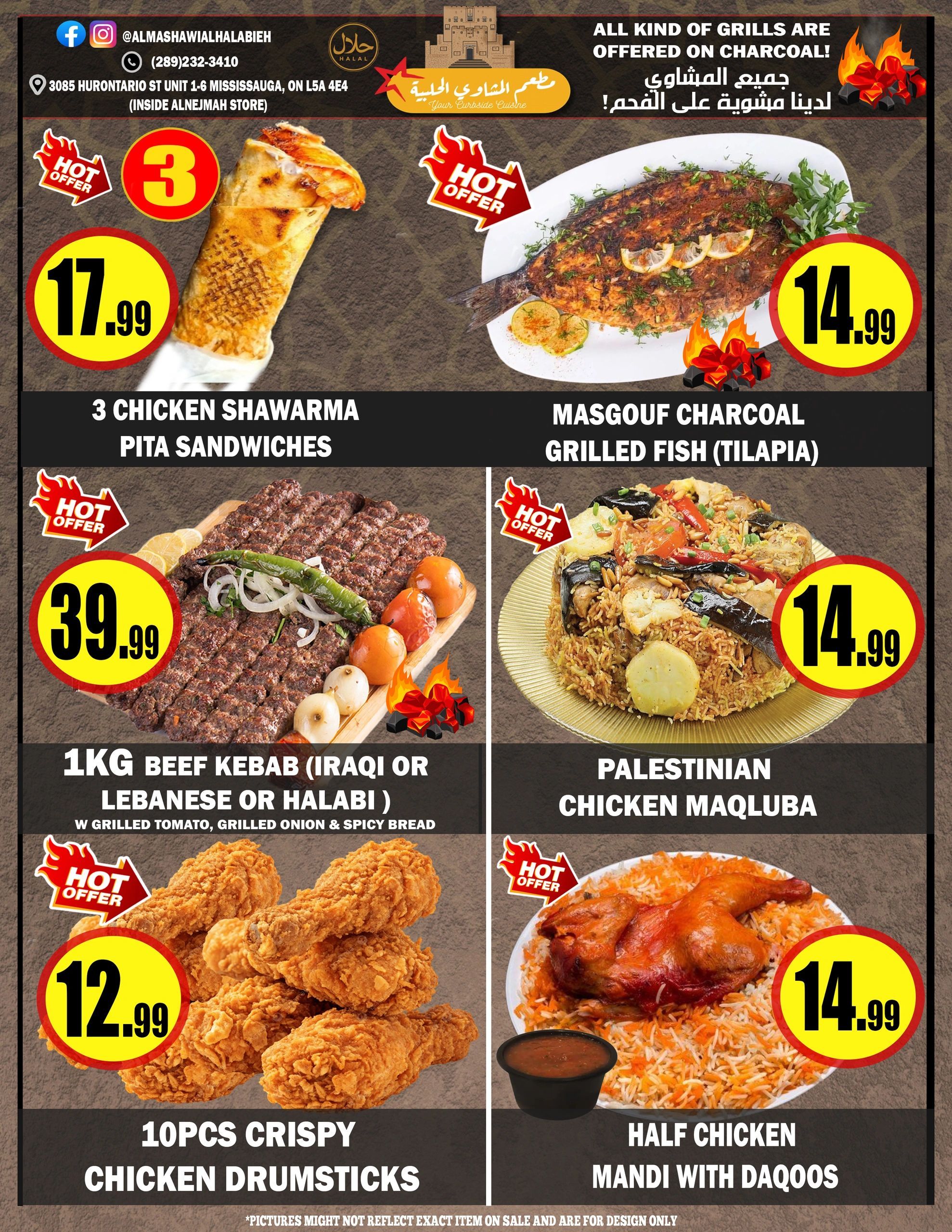 Alnejmah Fine Foods Inc. Flyer July 17 to 23