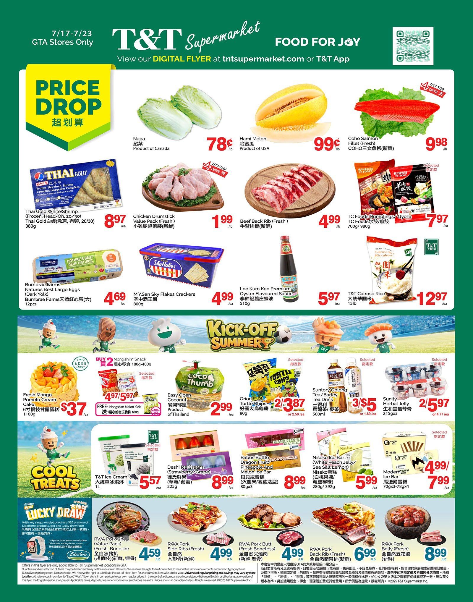 T&T Supermarket (GTA) Flyer July 17 to 23