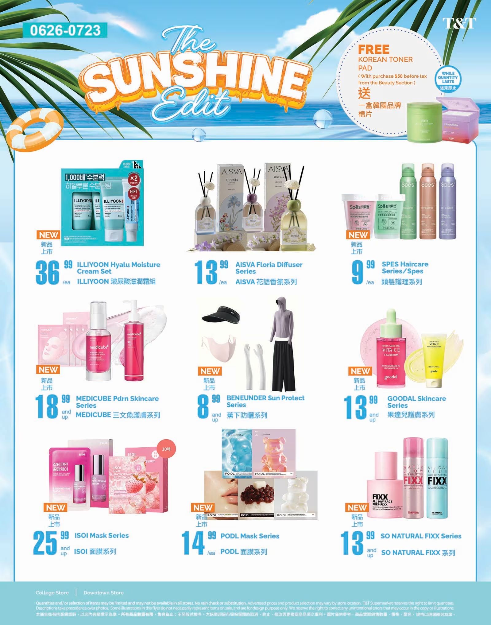 T&T Supermarket (GTA) Flyer July 17 to 23