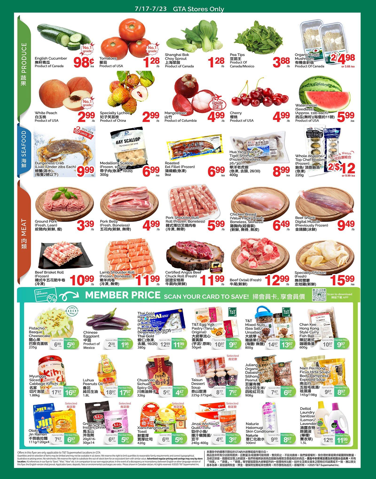 T&T Supermarket (GTA) Flyer July 17 to 23