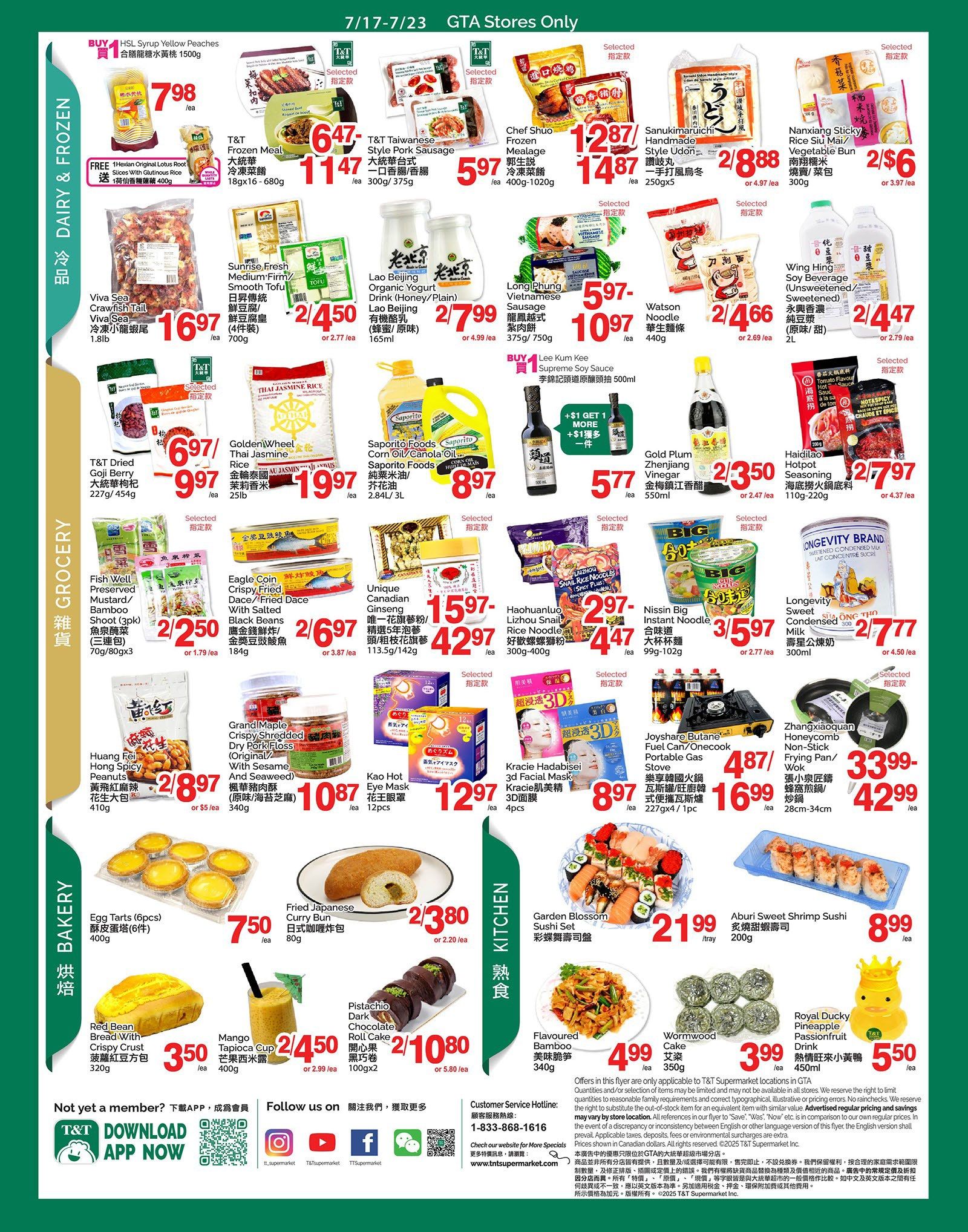 T&T Supermarket (GTA) Flyer July 17 to 23