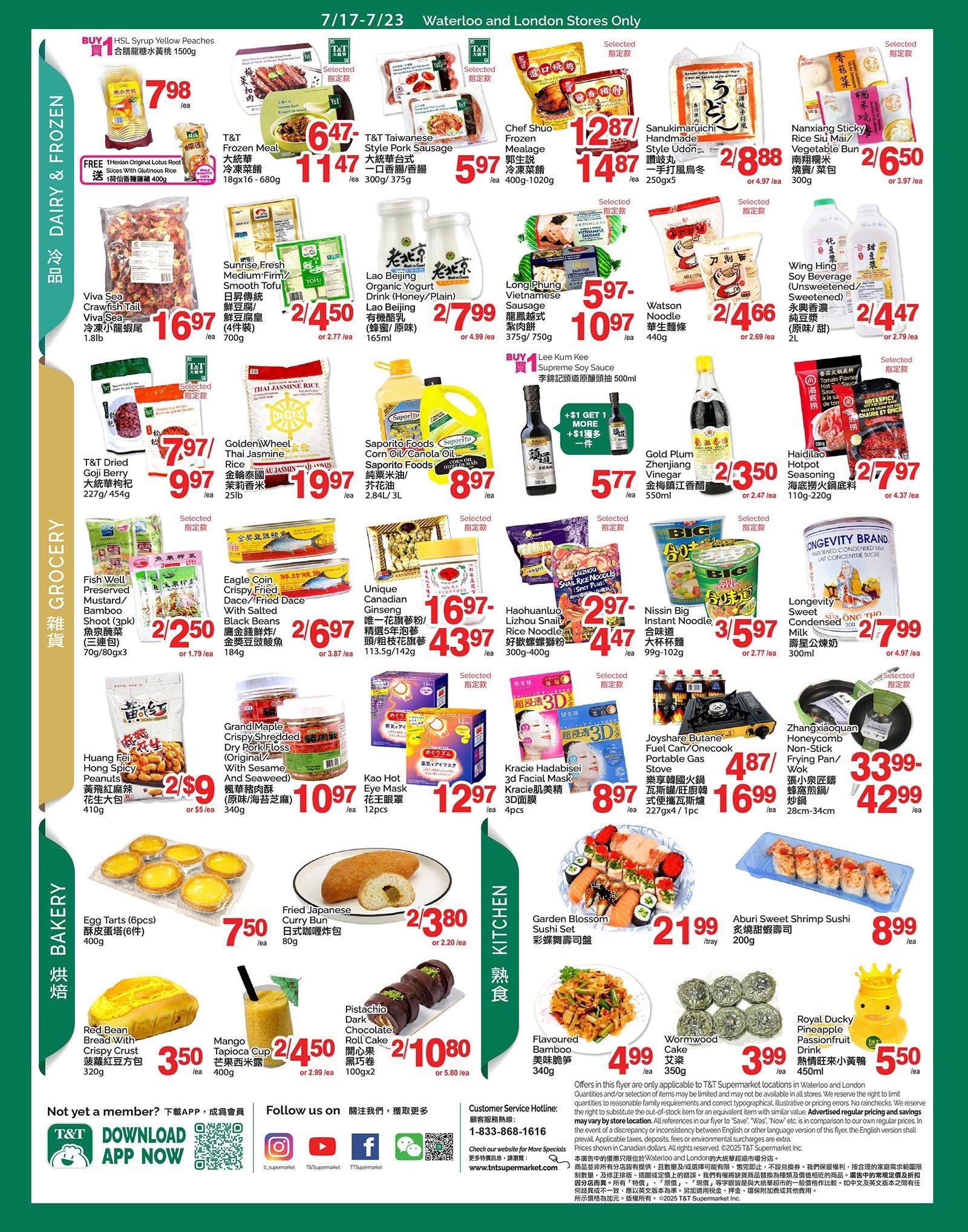 T&T Supermarket (London & Waterloo) Flyer July 17 to 23