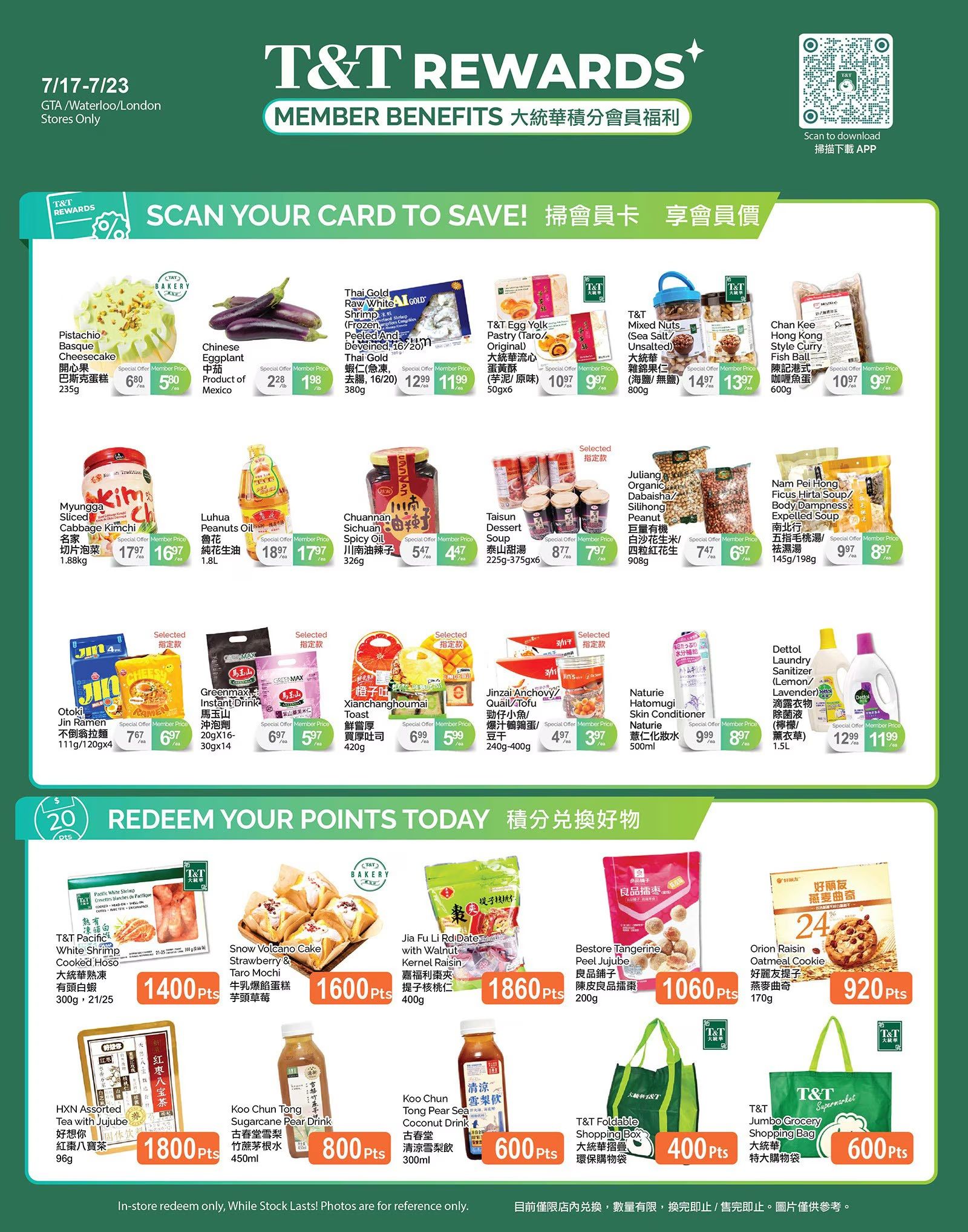 T&T Supermarket (London & Waterloo) Flyer July 17 to 23