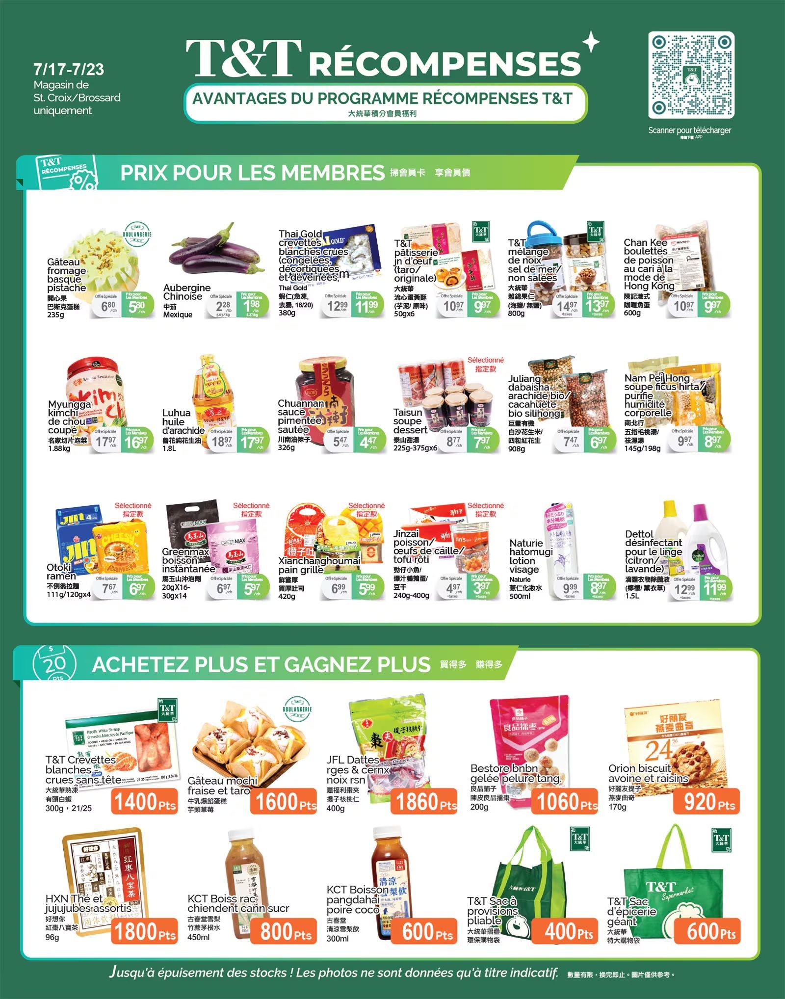 T&T Supermarket (QC) Flyer July 17 to 23