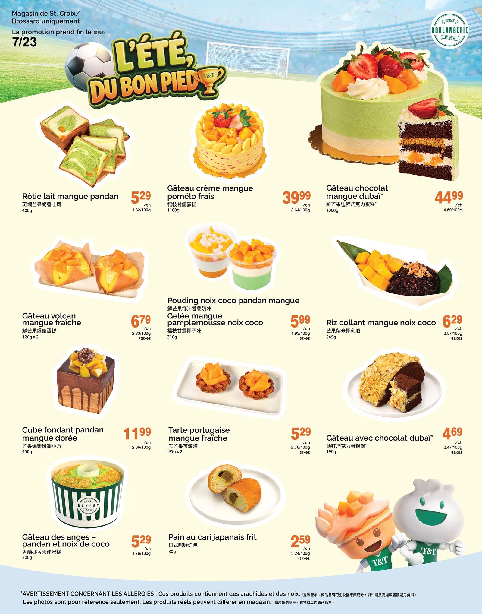 T&T Supermarket (QC) Flyer July 17 to 23