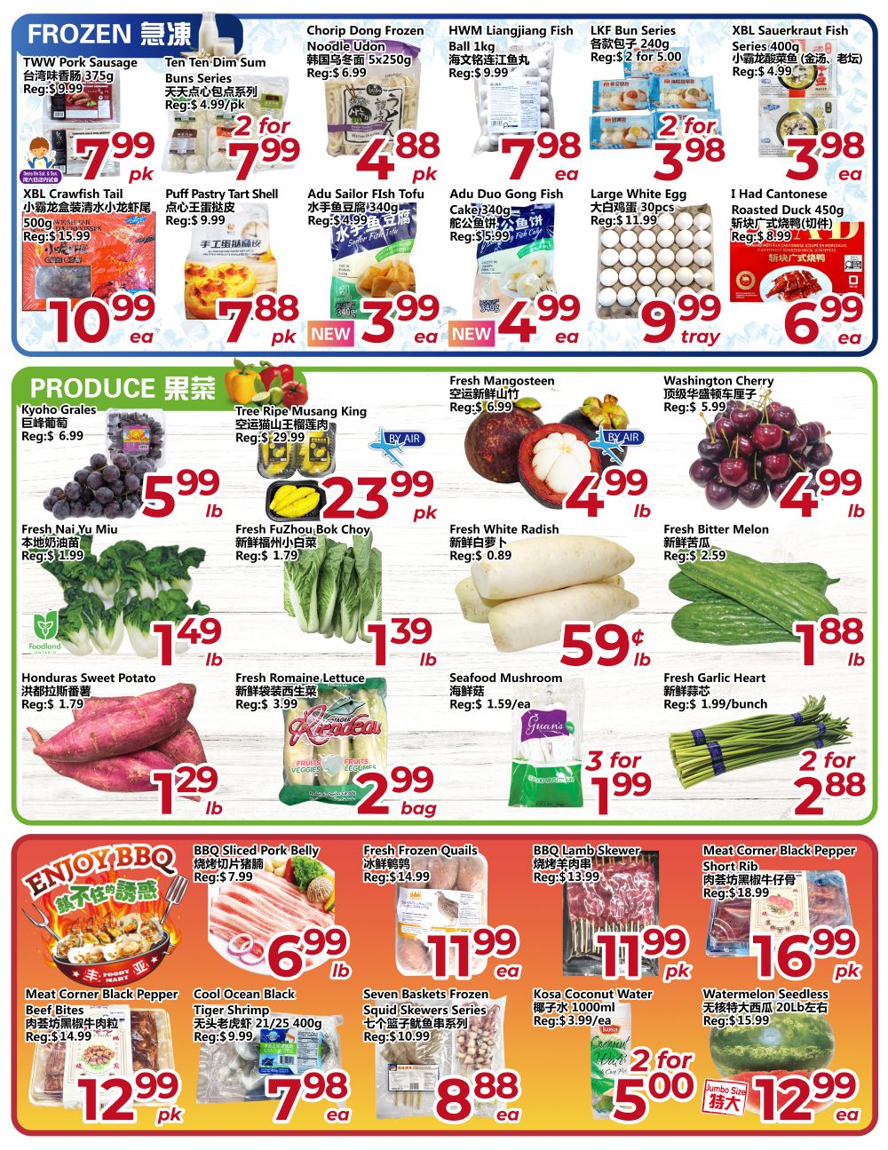 Asia Food Mart Flyer July 17 to 23