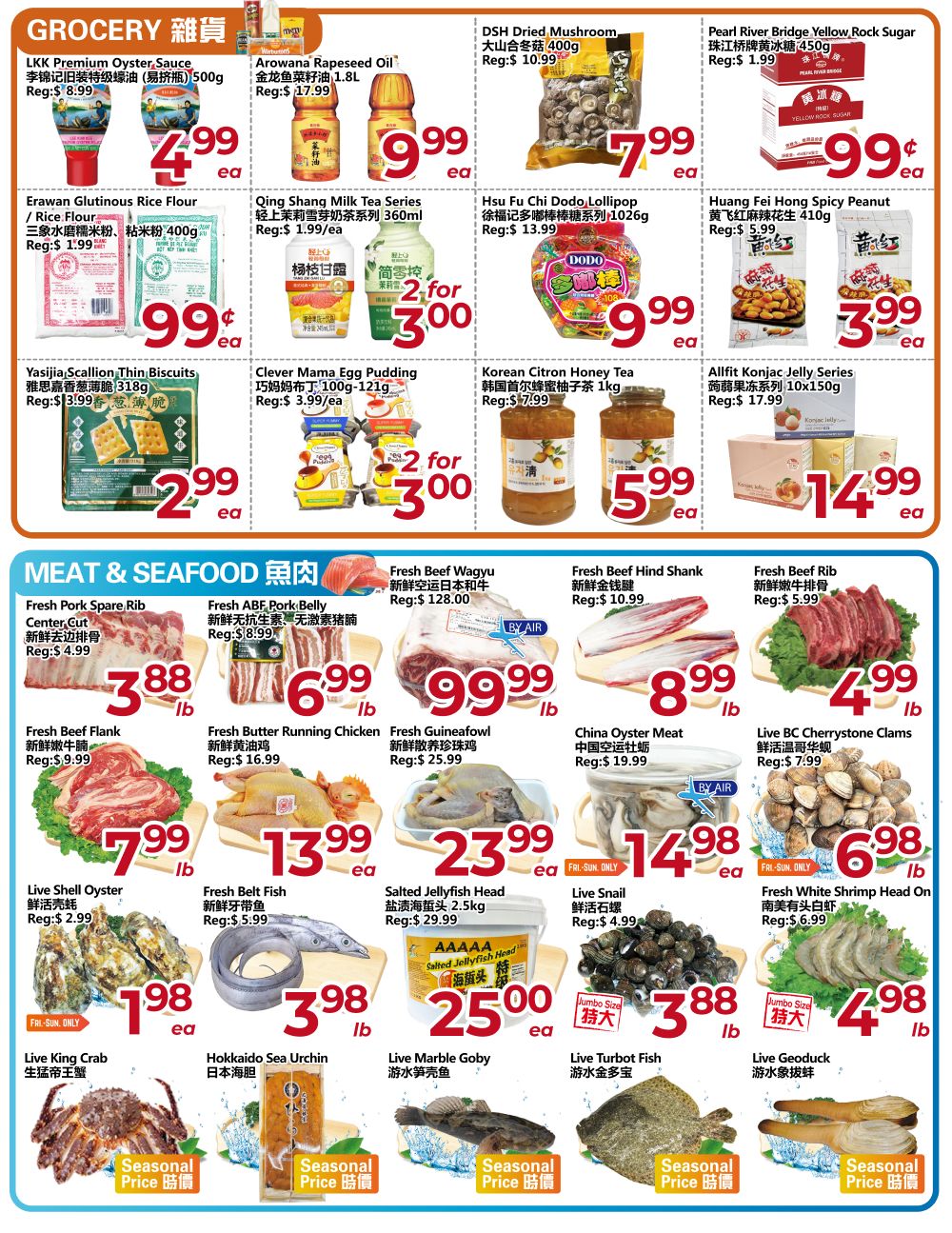 Asia Food Mart Flyer July 17 to 23