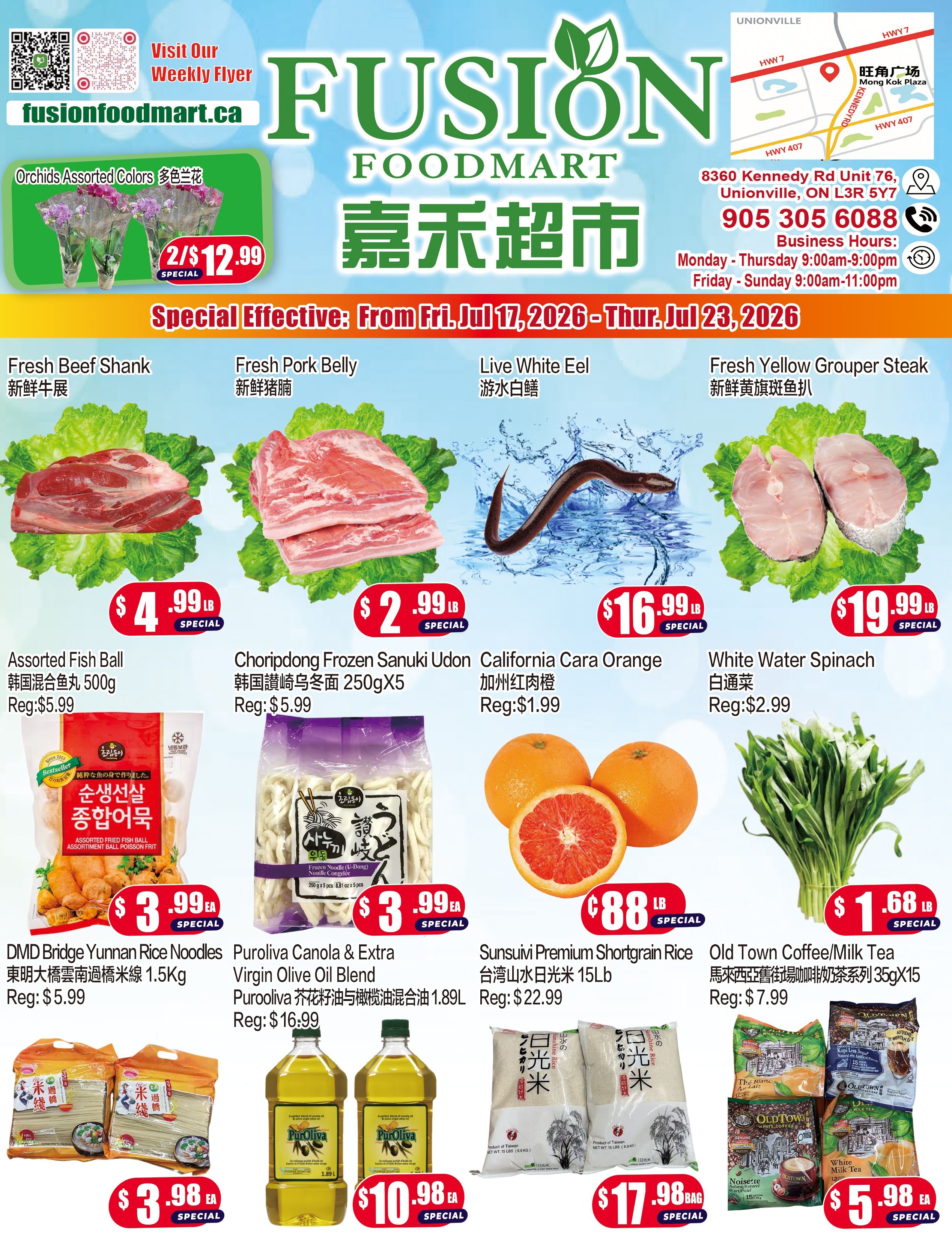 Fusion Supermarket (Unionville)  Flyer July 17 to 23