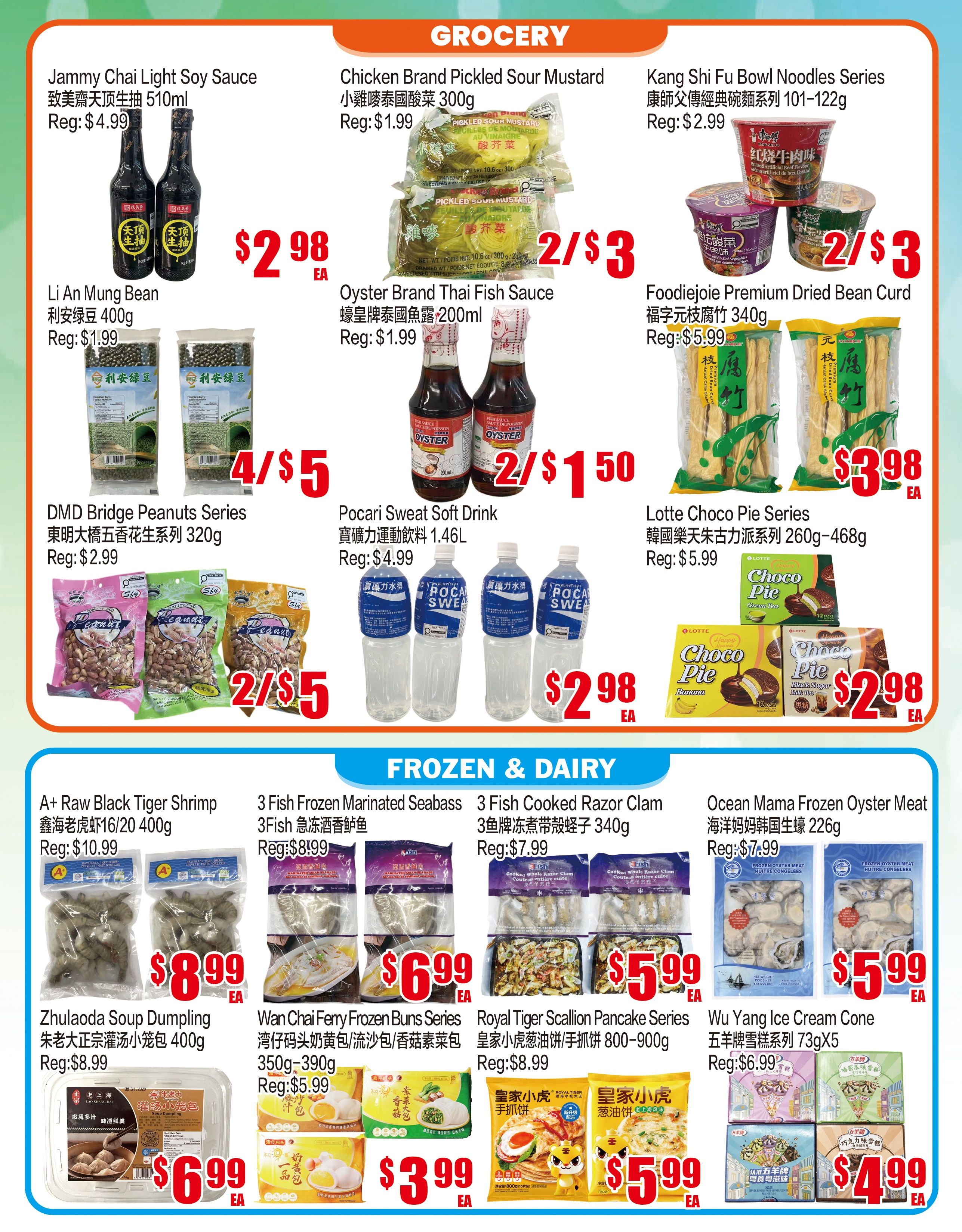 Fusion Supermarket (Unionville)  Flyer July 17 to 23