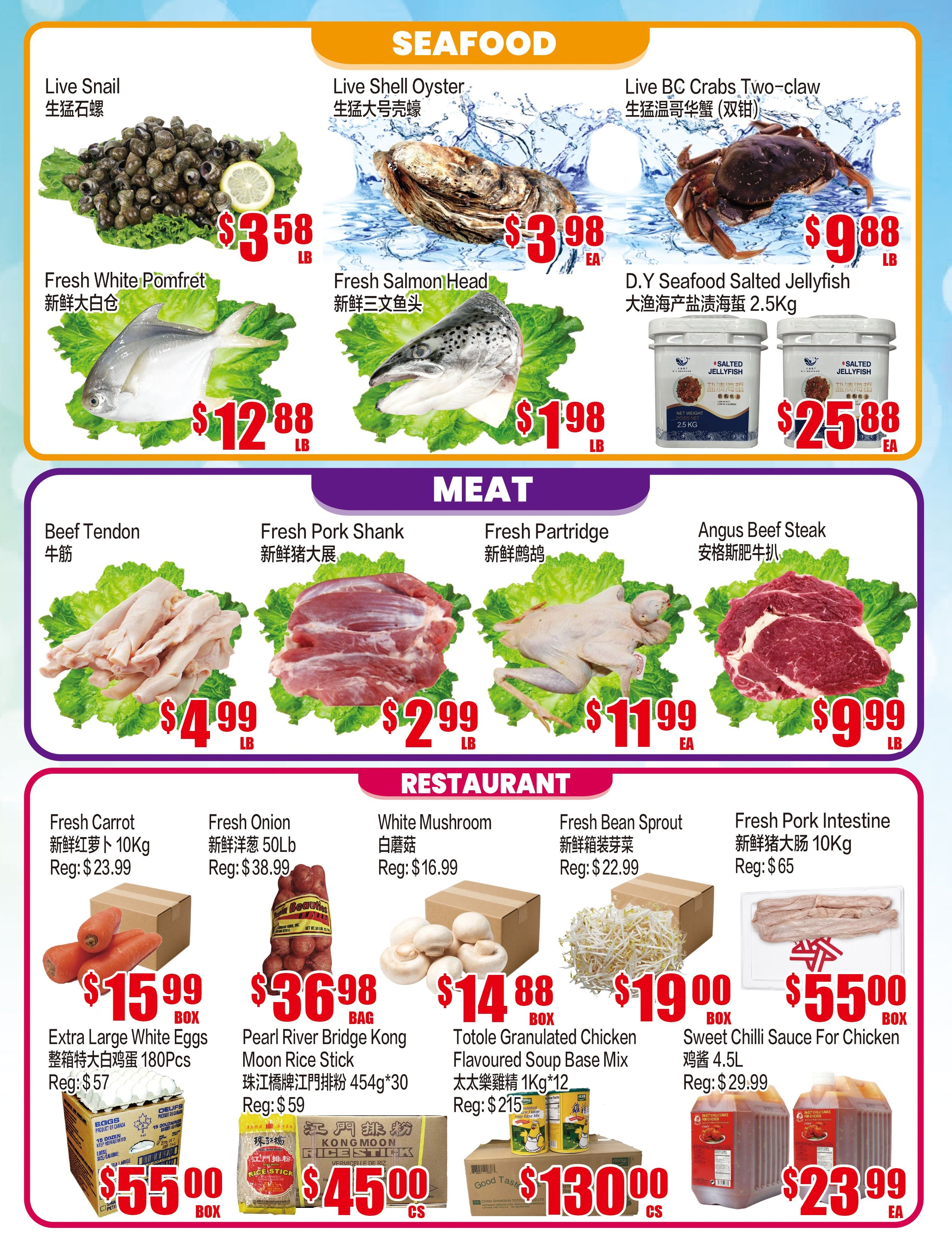 Fusion Supermarket (Unionville)  Flyer July 17 to 23
