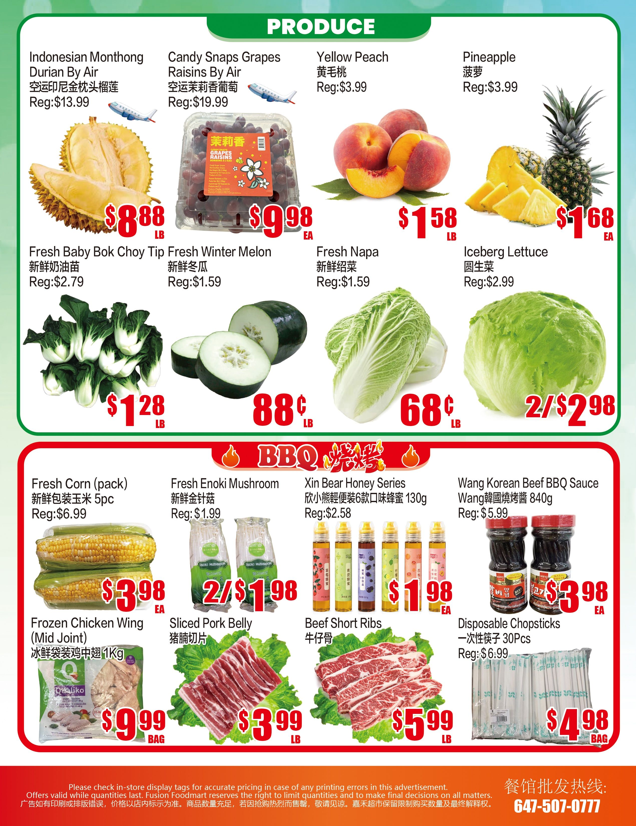 Fusion Supermarket (Unionville)  Flyer July 17 to 23
