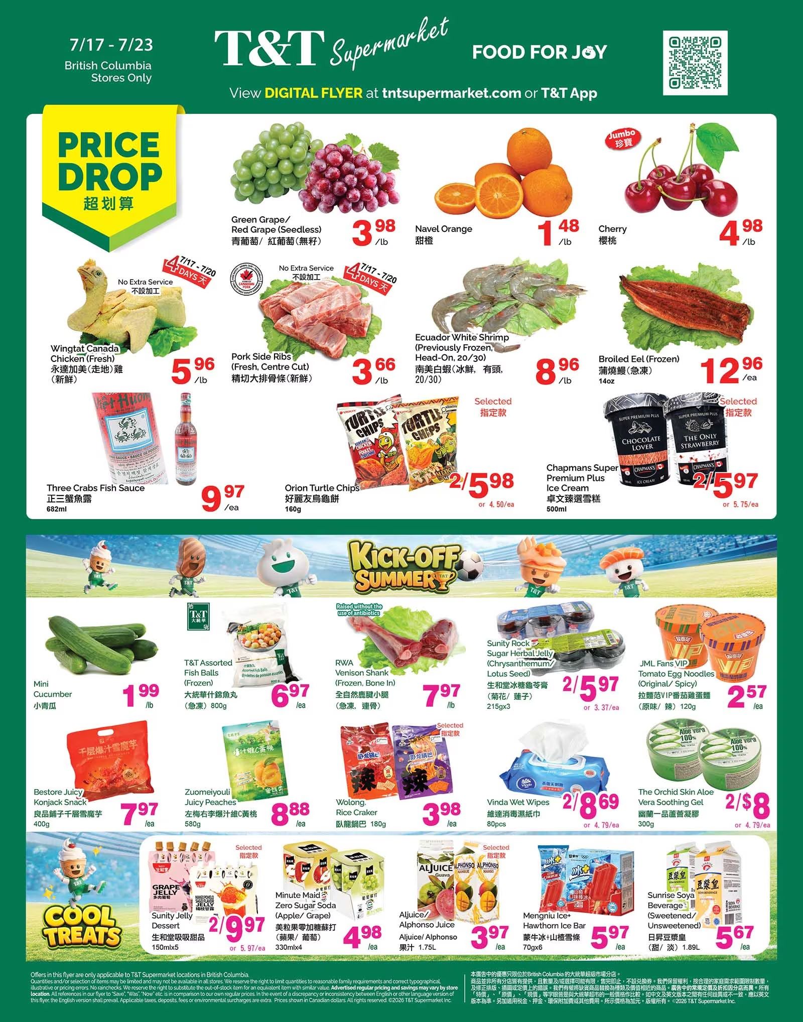 T&T Supermarket (BC) Flyer July 17 to 23