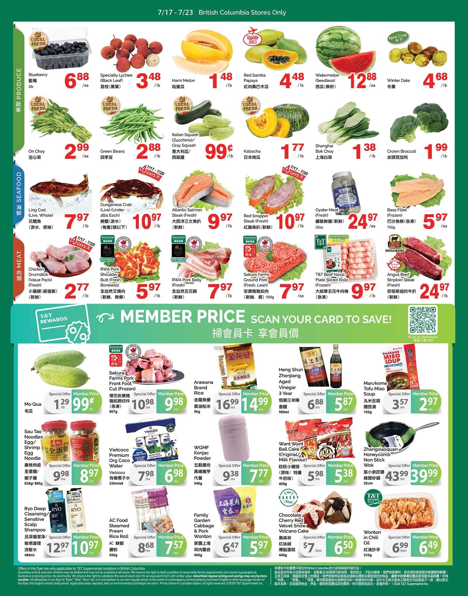 T&T Supermarket (BC) Flyer July 17 to 23