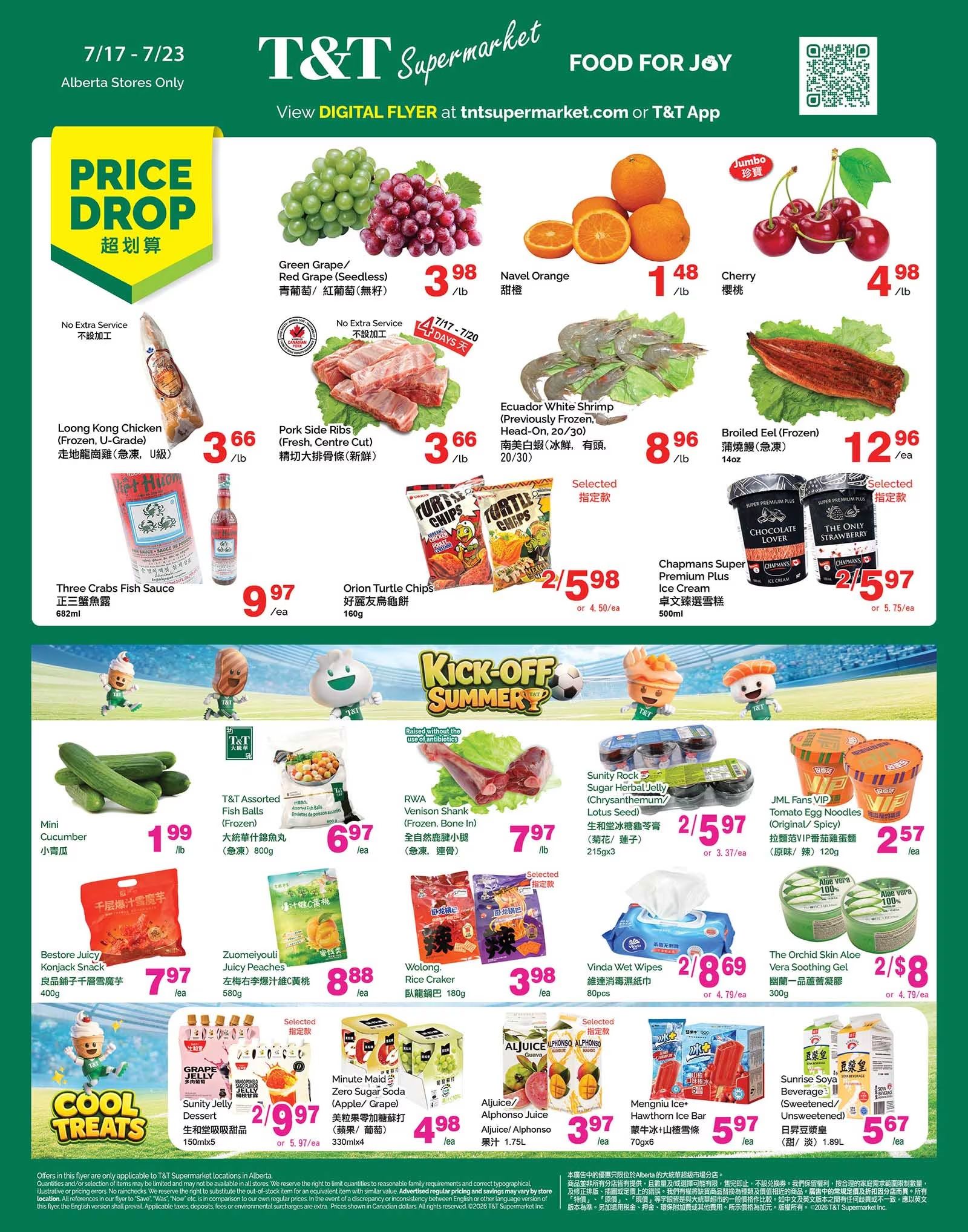 T&T Supermarket (AB) Flyer July 17 to 23