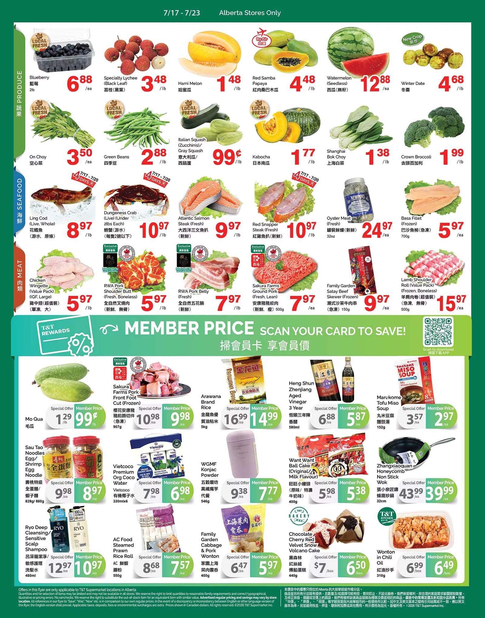 T&T Supermarket (AB) Flyer July 17 to 23