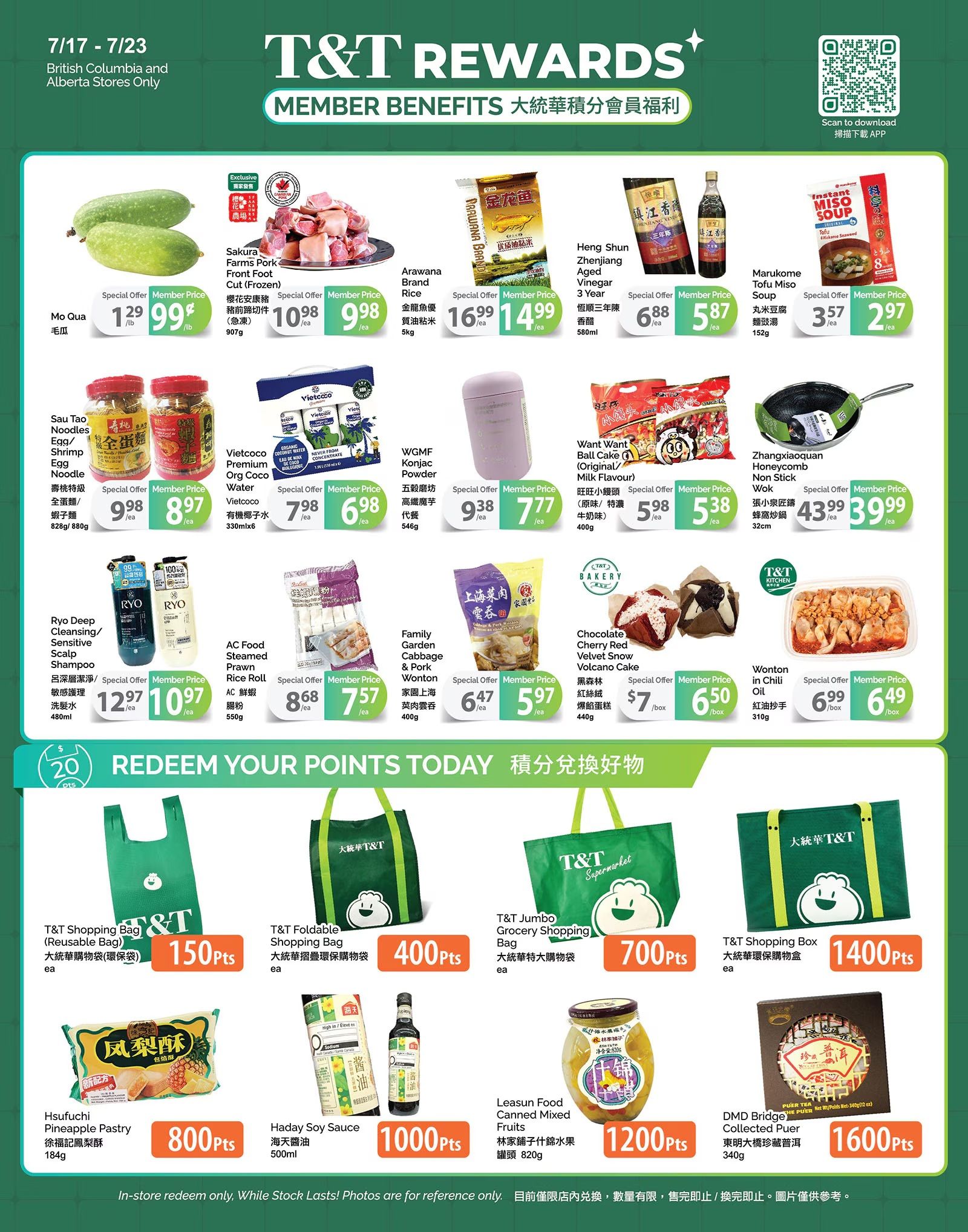 T&T Supermarket (AB) Flyer July 17 to 23