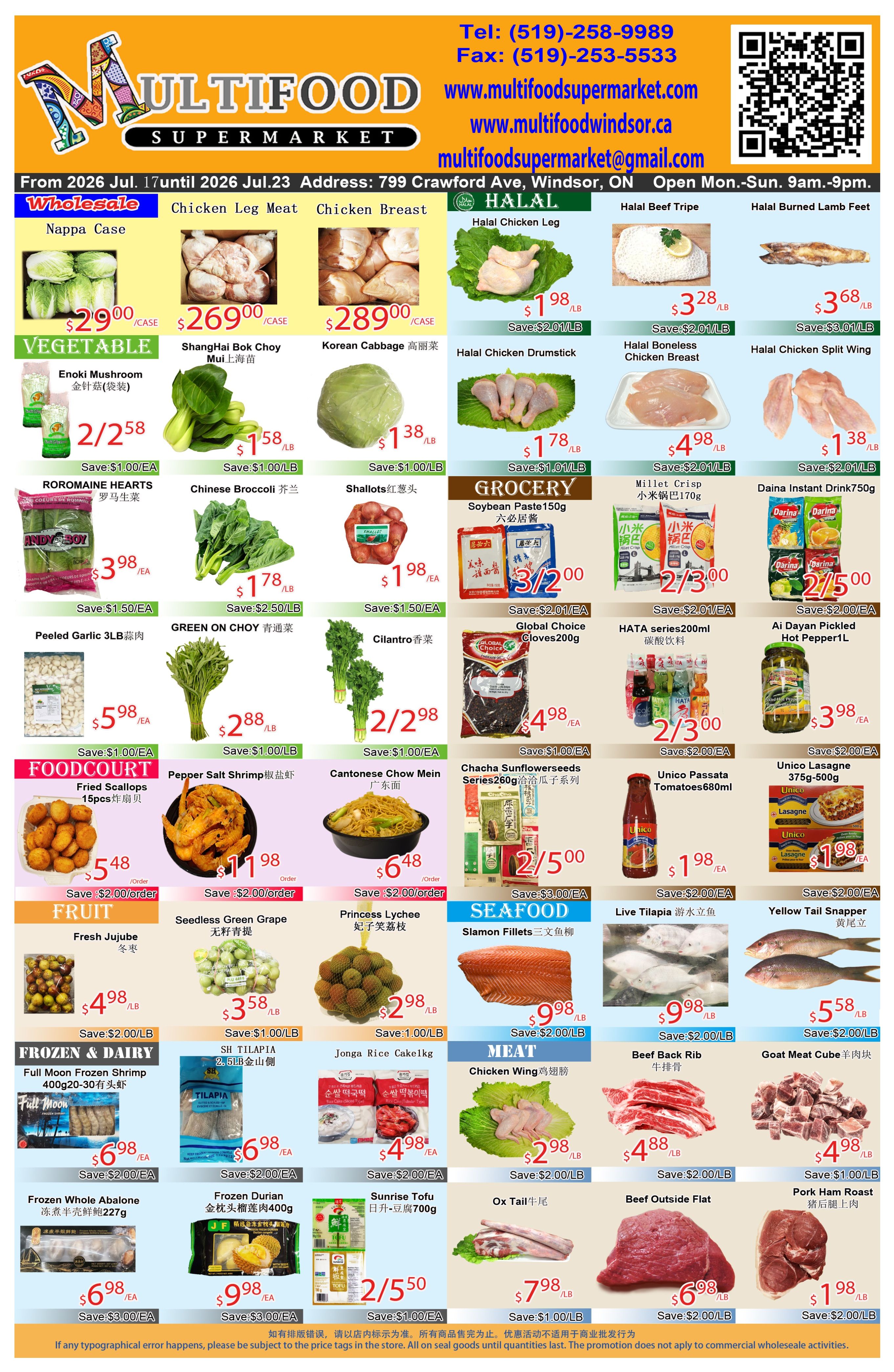 MultiFood Supermarket Flyer July 17 to 23