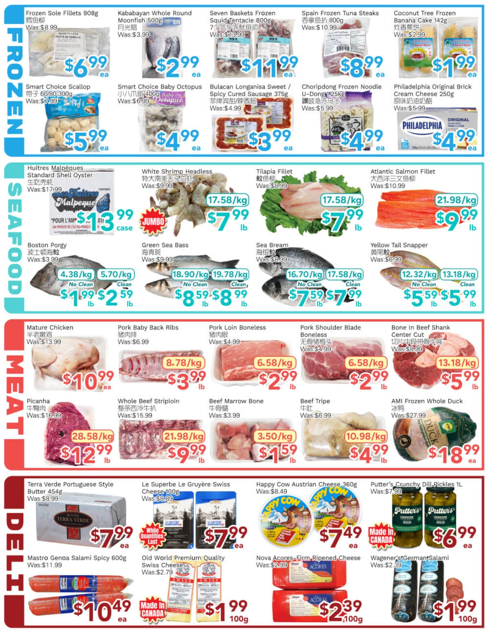 Ample Food Market (North York) Flyer July 17 to 23