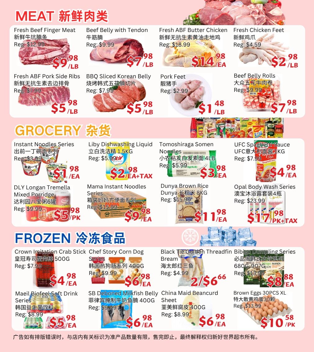 Ranch Fresh Supermarket Flyer July 17 to 23