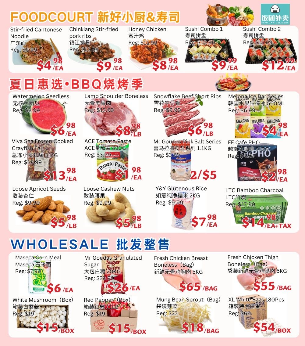 Ranch Fresh Supermarket Flyer July 17 to 23