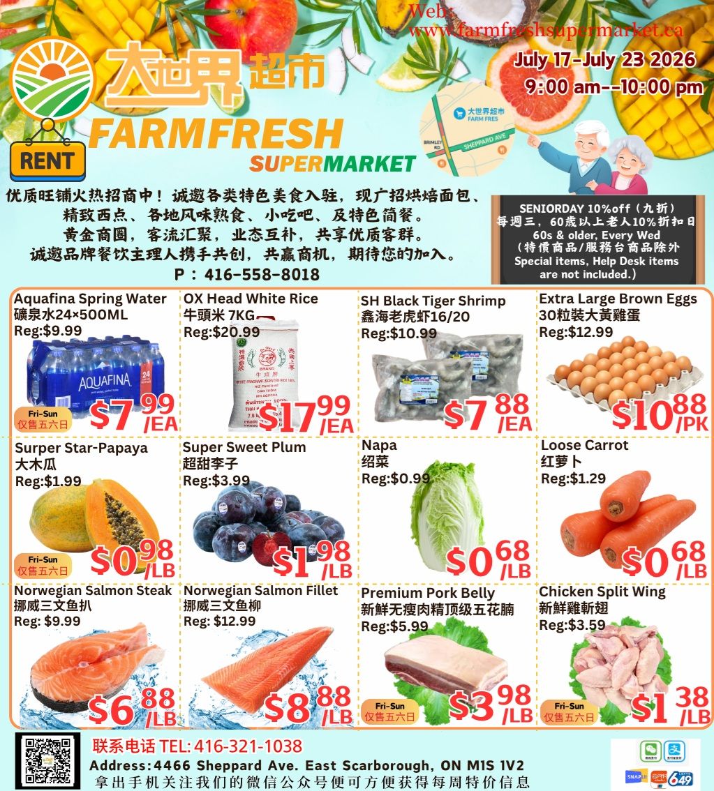 Farm Fresh Supermarket Flyer July 17 to 23