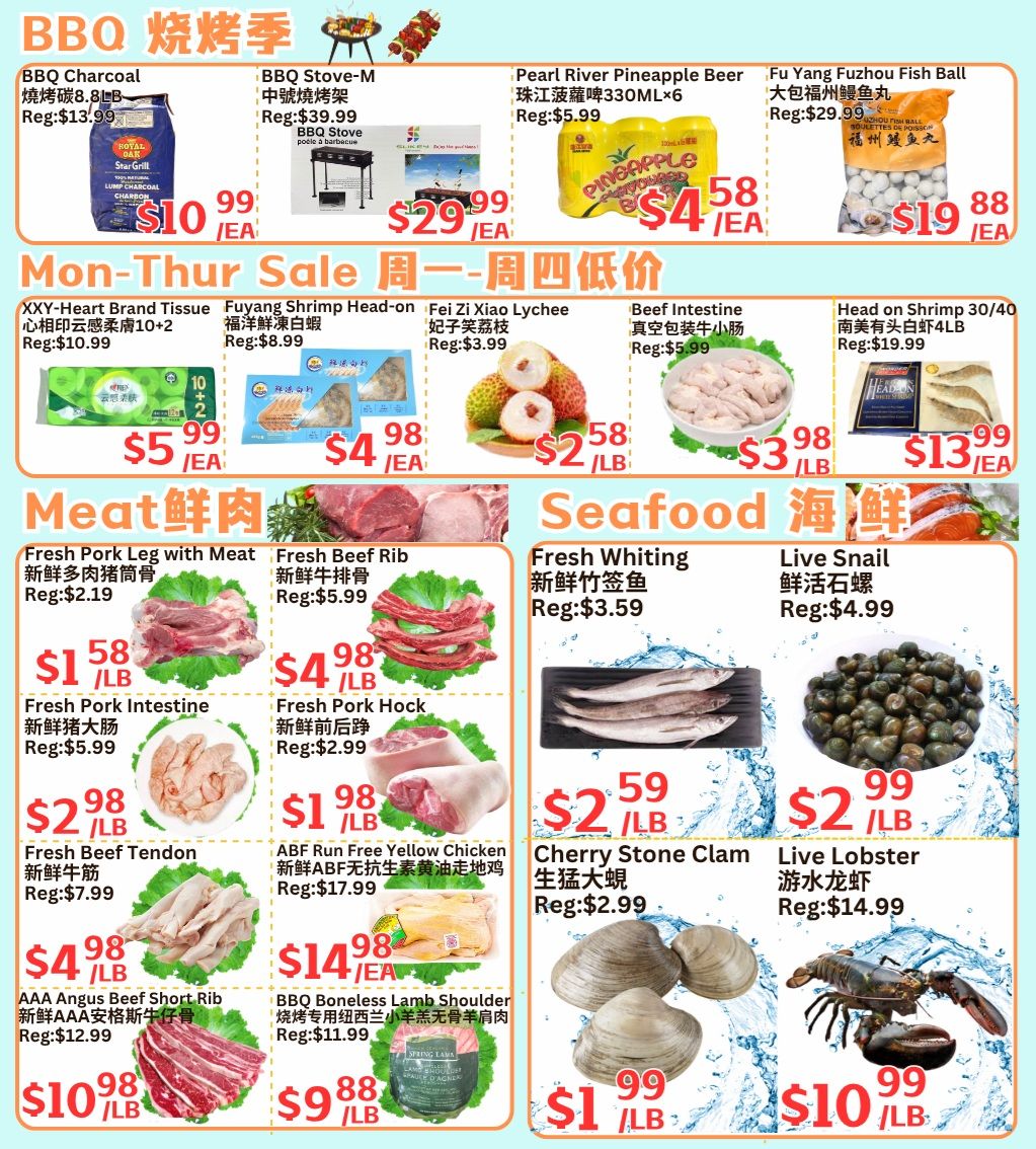 Farm Fresh Supermarket Flyer July 17 to 23