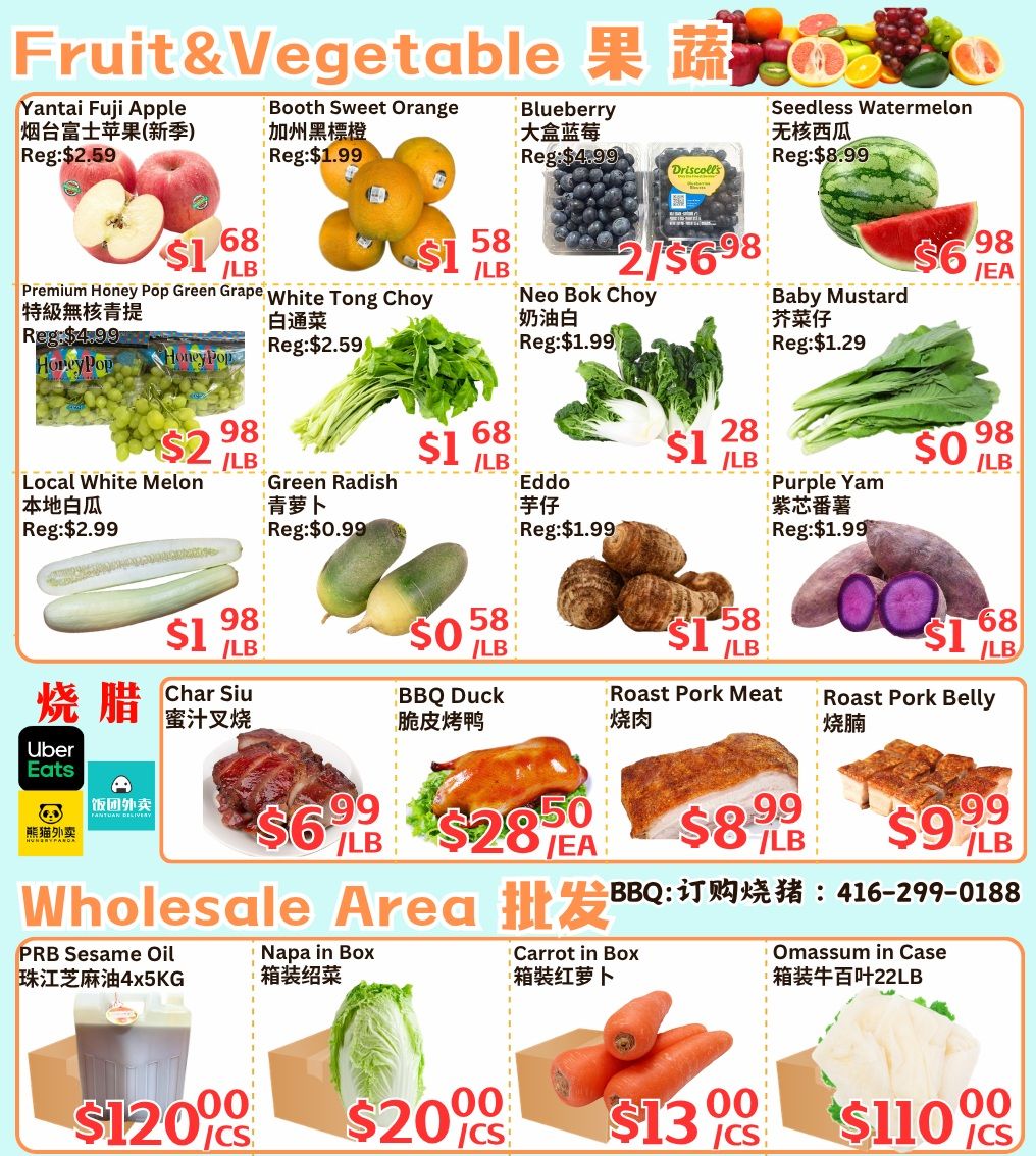 Farm Fresh Supermarket Flyer July 17 to 23