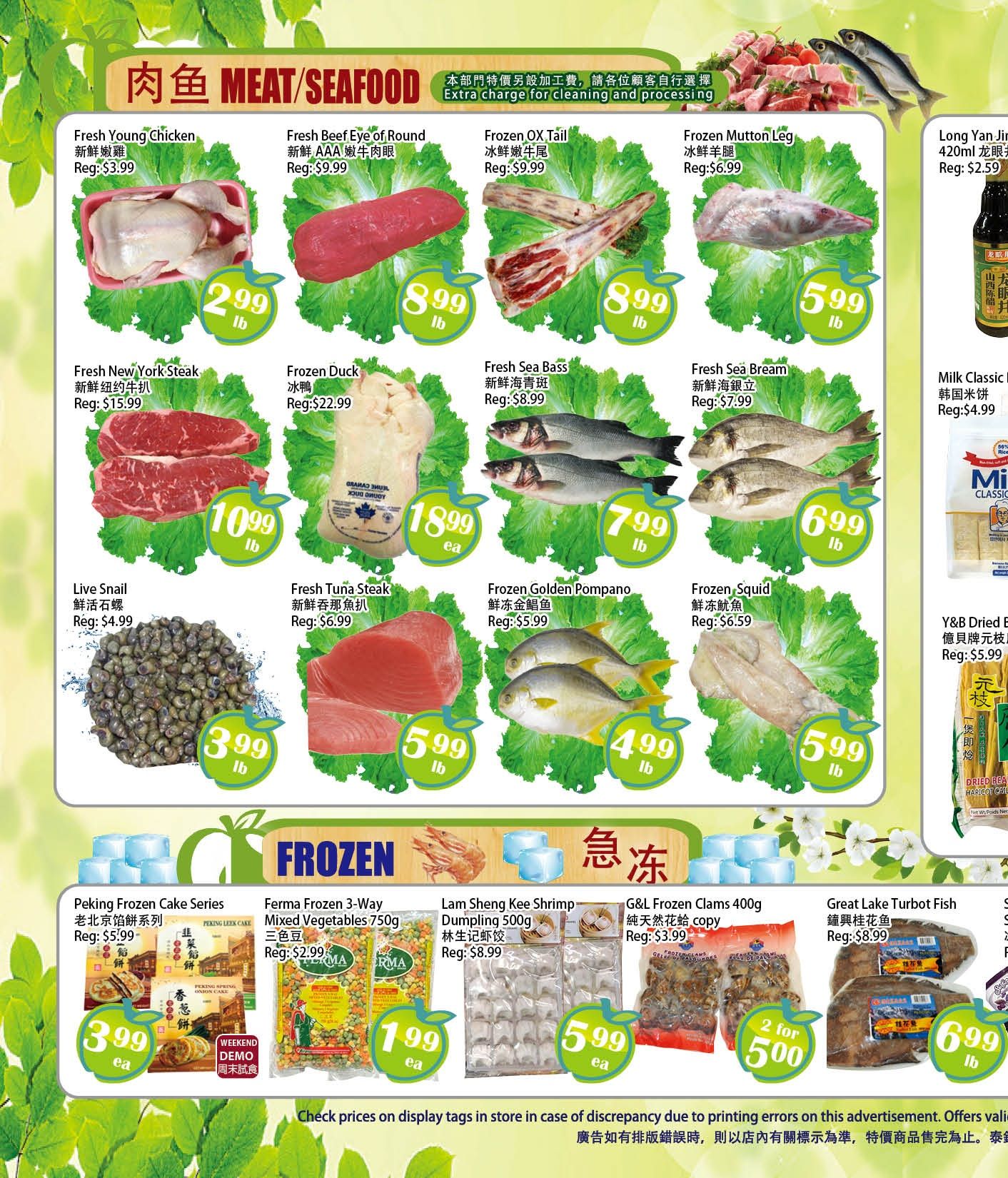Food Depot Supermarket Flyer July 17 to 23