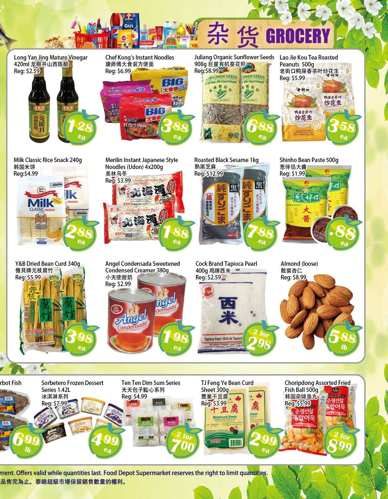 Food Depot Supermarket Flyer July 17 to 23