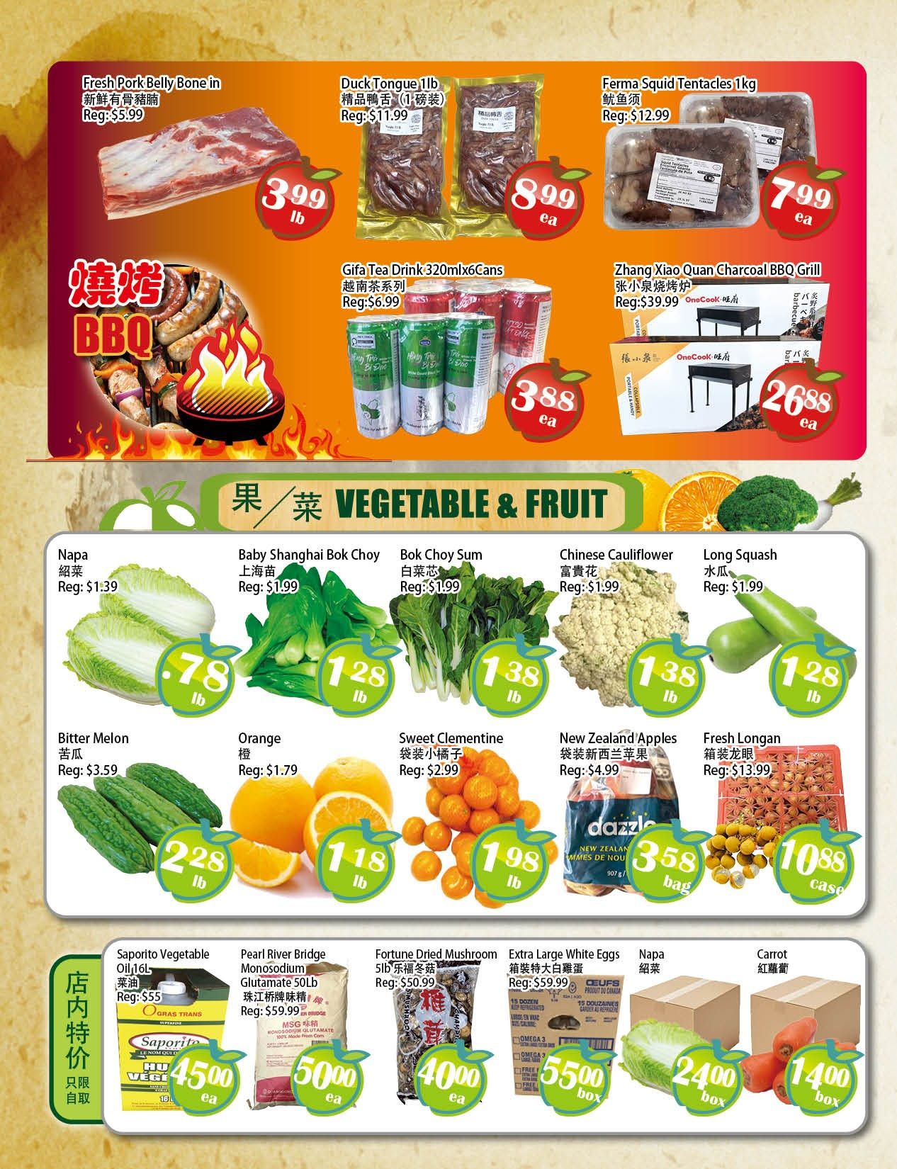 Food Depot Supermarket Flyer July 17 to 23