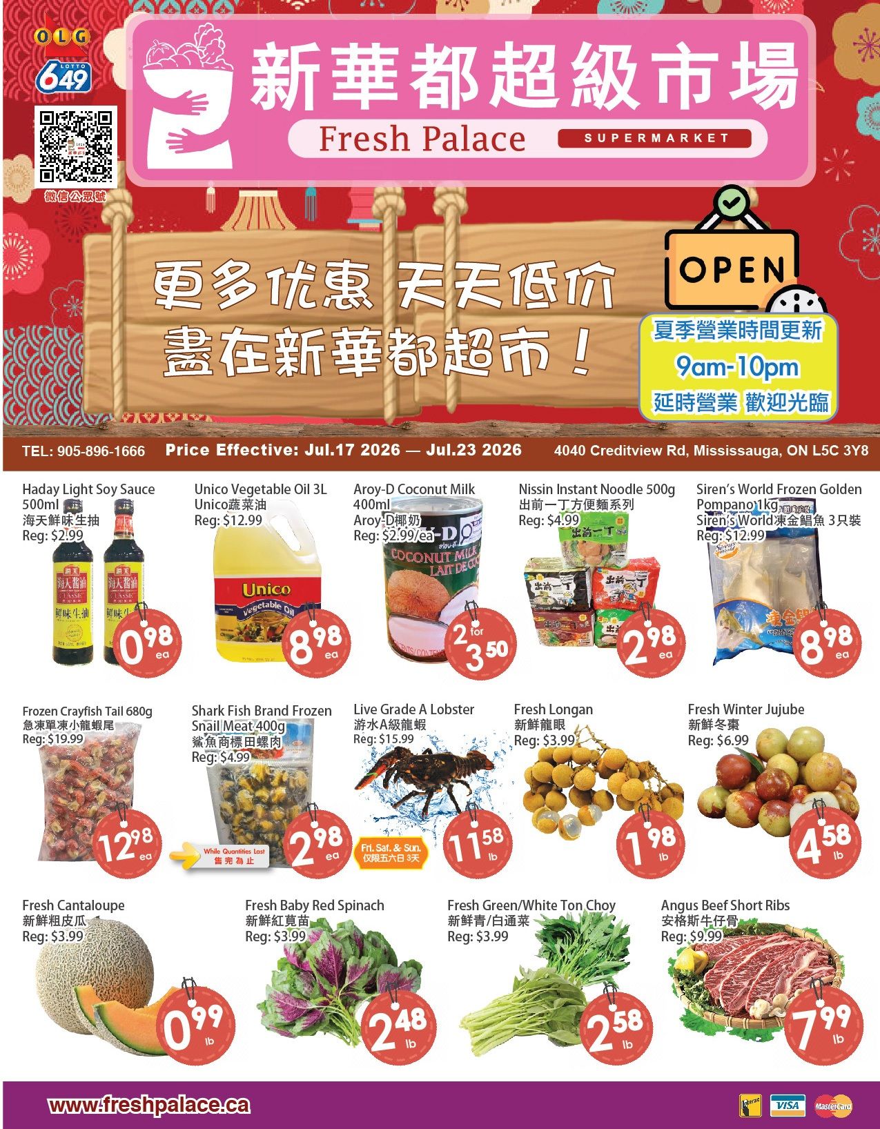 Fresh Palace Supermarket Flyer July 17 to 23