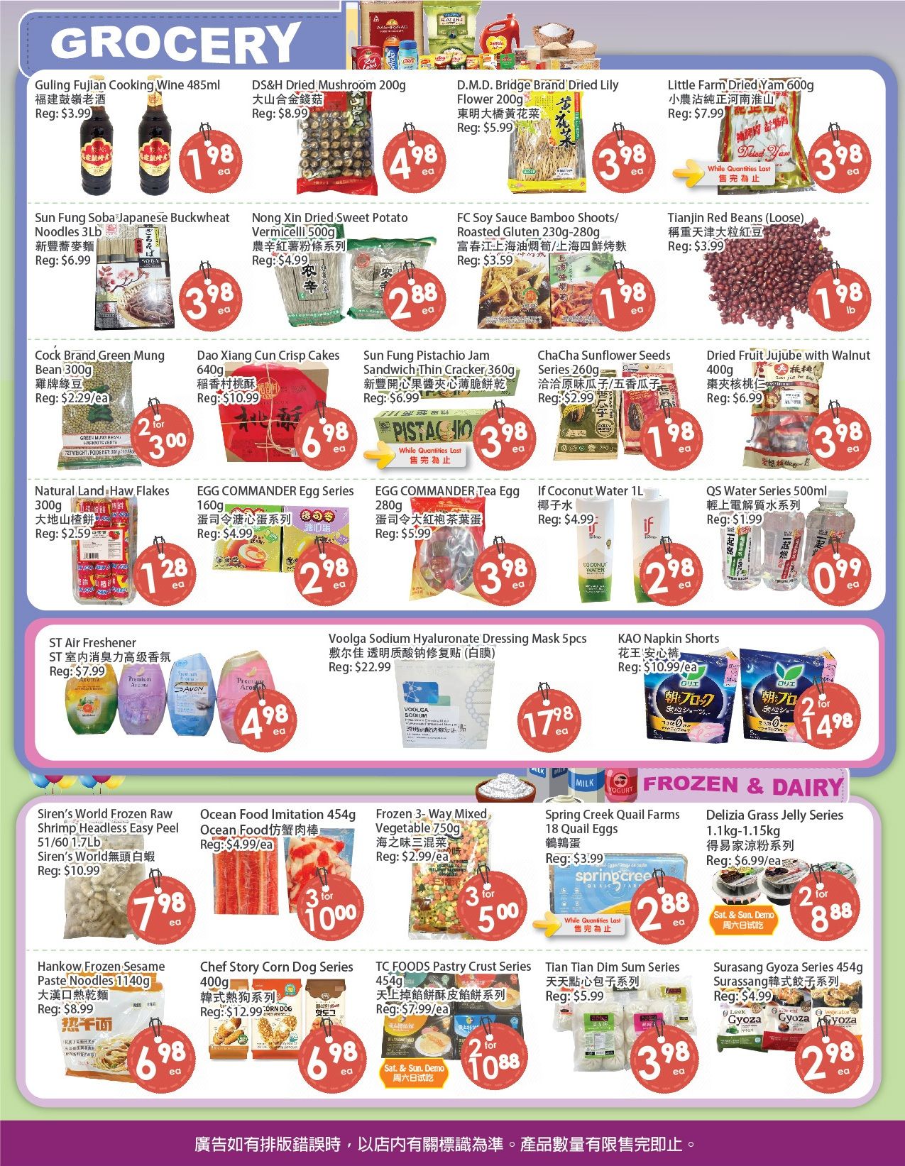 Fresh Palace Supermarket Flyer July 17 to 23