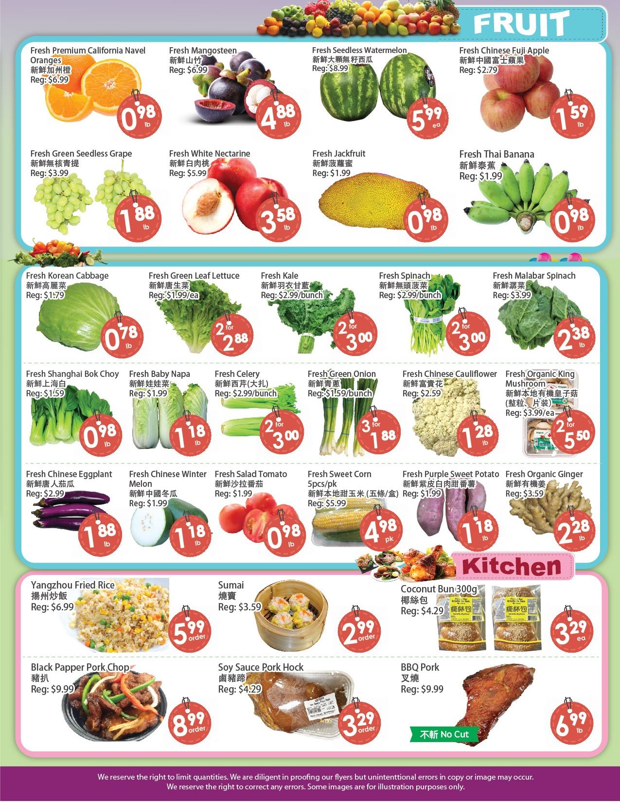 Fresh Palace Supermarket Flyer July 17 to 23