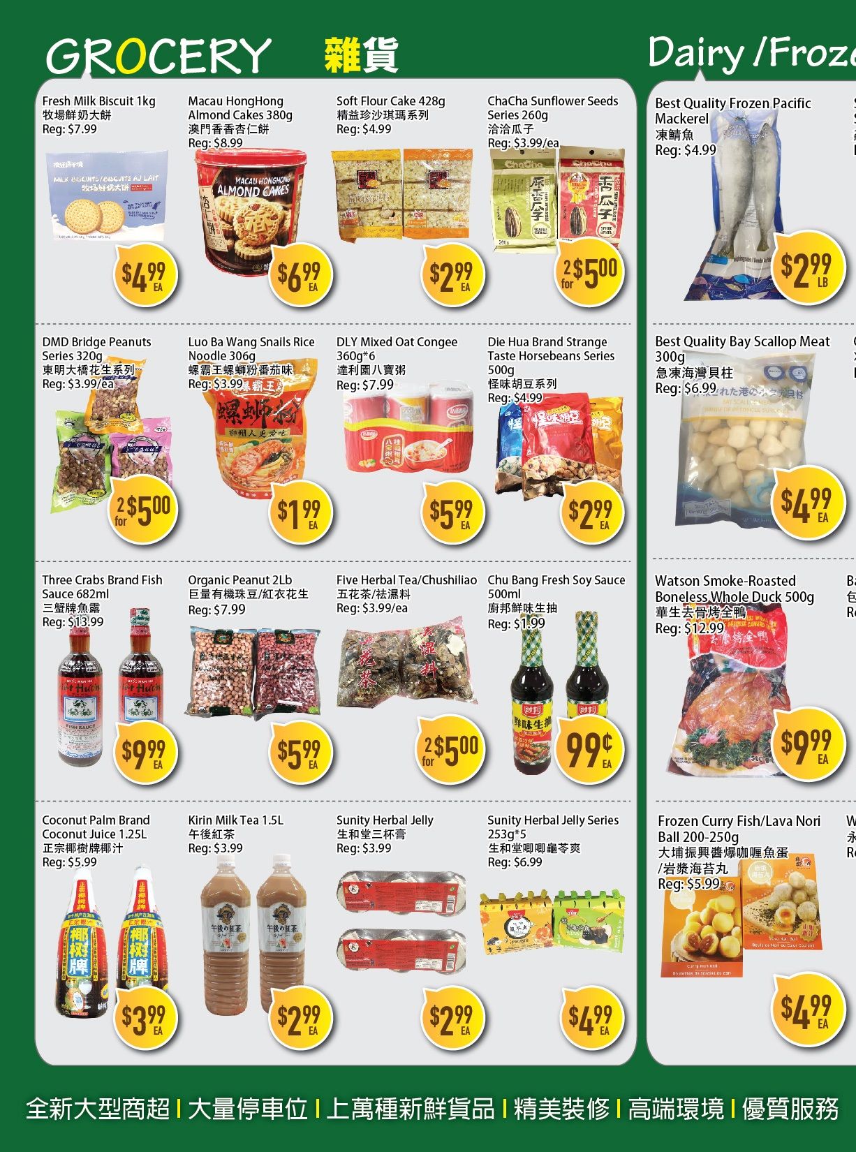 Full Fresh Supermarket Flyer July 17 to 23